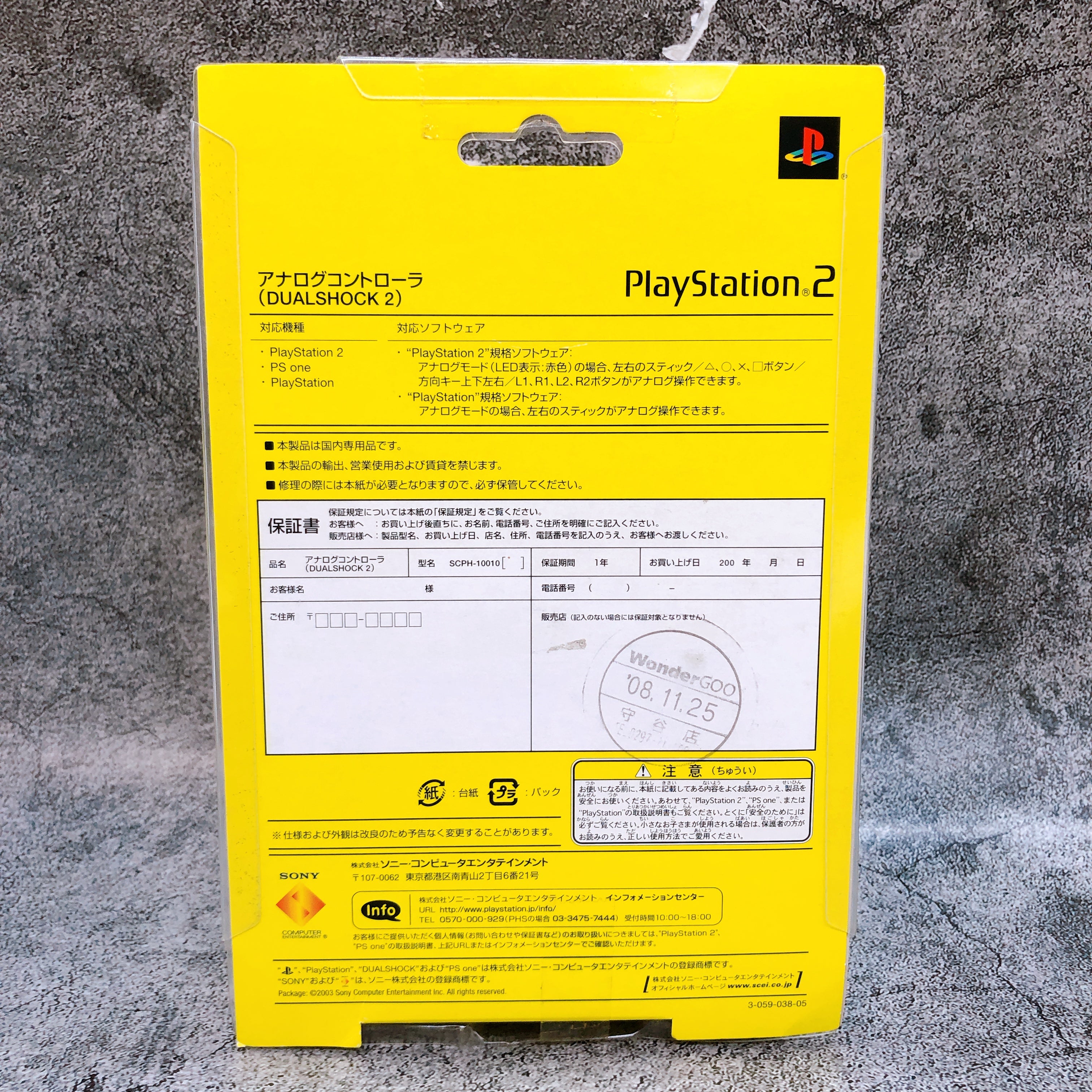 Sony PlayStation 2 Dualshock 2 Controller Clear Ocean Blue SCPH-10010 Boxed NEW