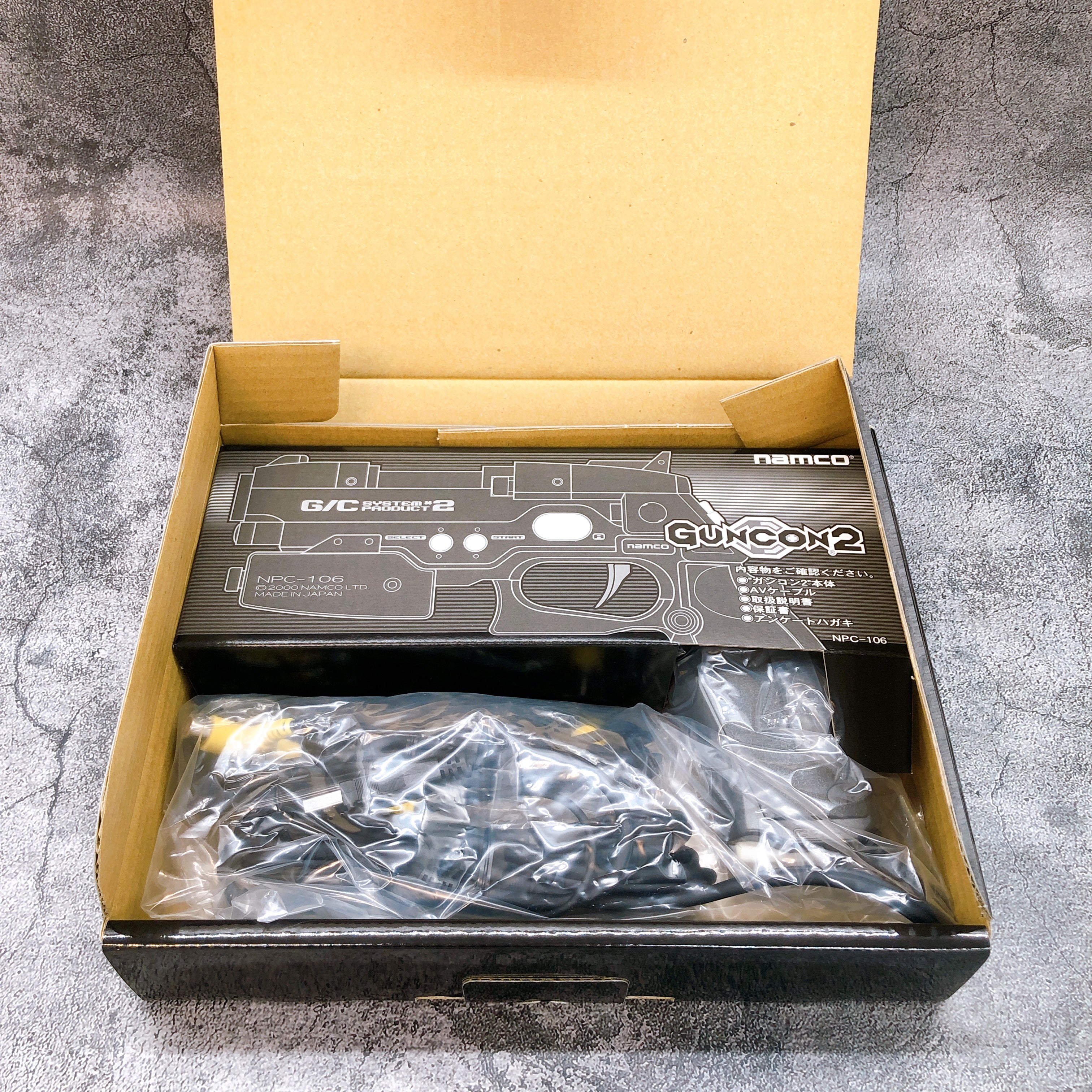 PS2 GUNCON 2 Namco Gun Controller Sony PlayStation 2 Boxed
