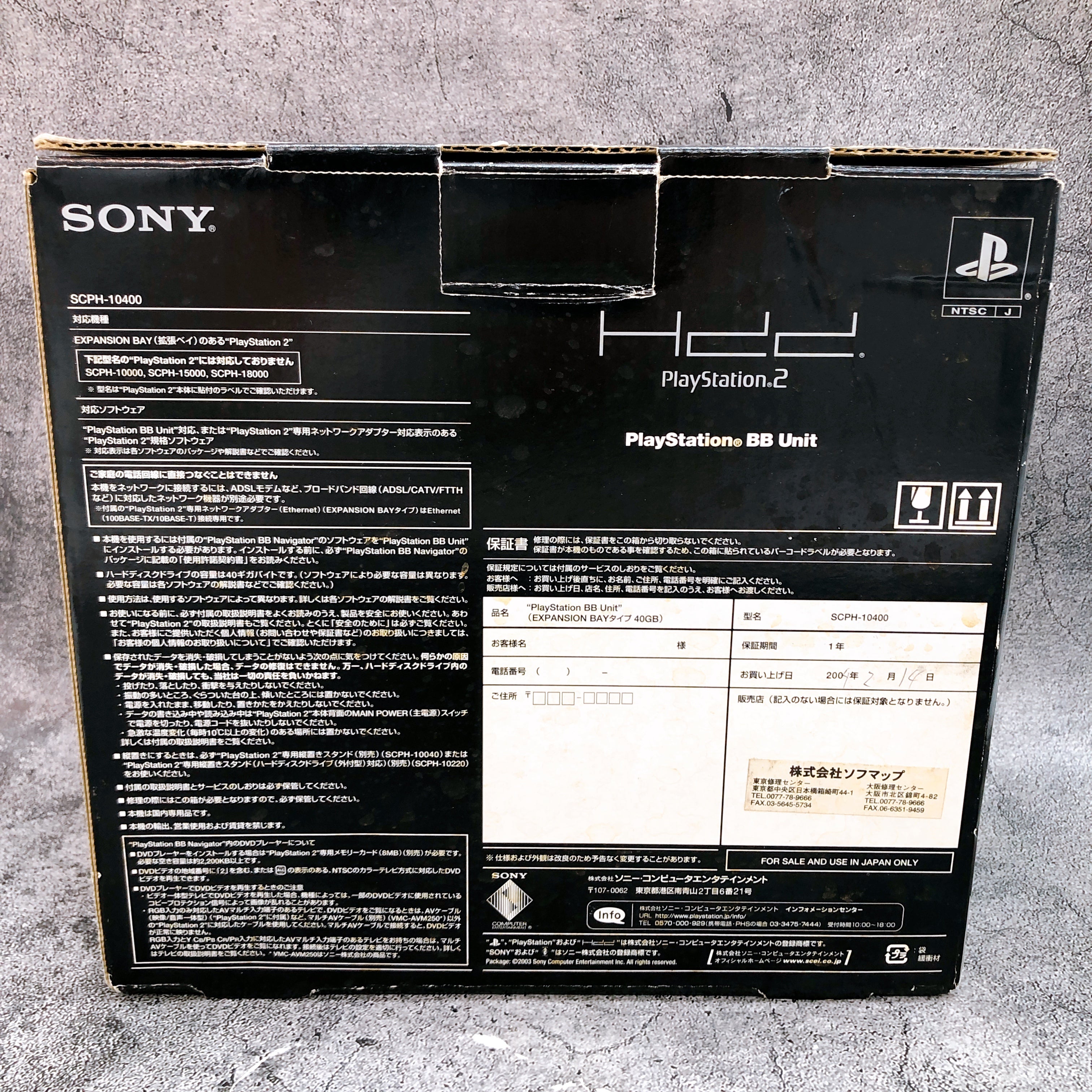 Sony Playstation 2 BB Unit 40GB SCPH-10400 Expansion Bay Type PS2 HDD