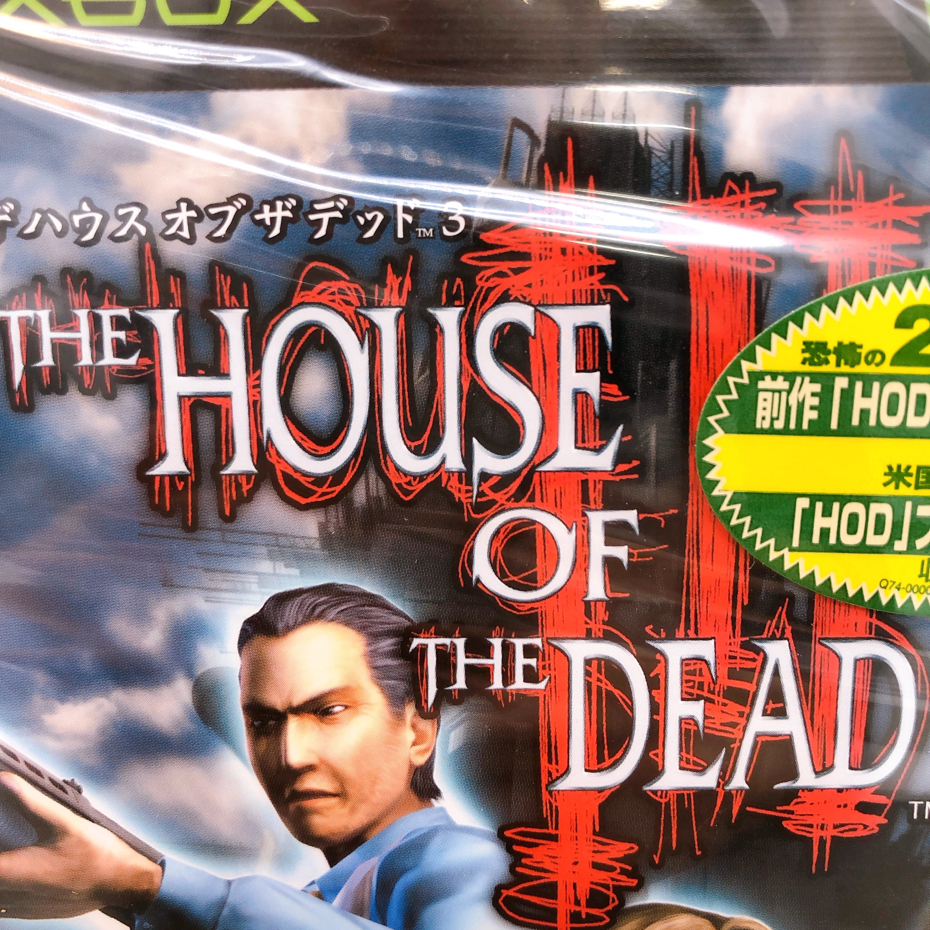 Microsoft Xbox The House of the Dead III 3 SEGA Japan Horror Game Sealed New