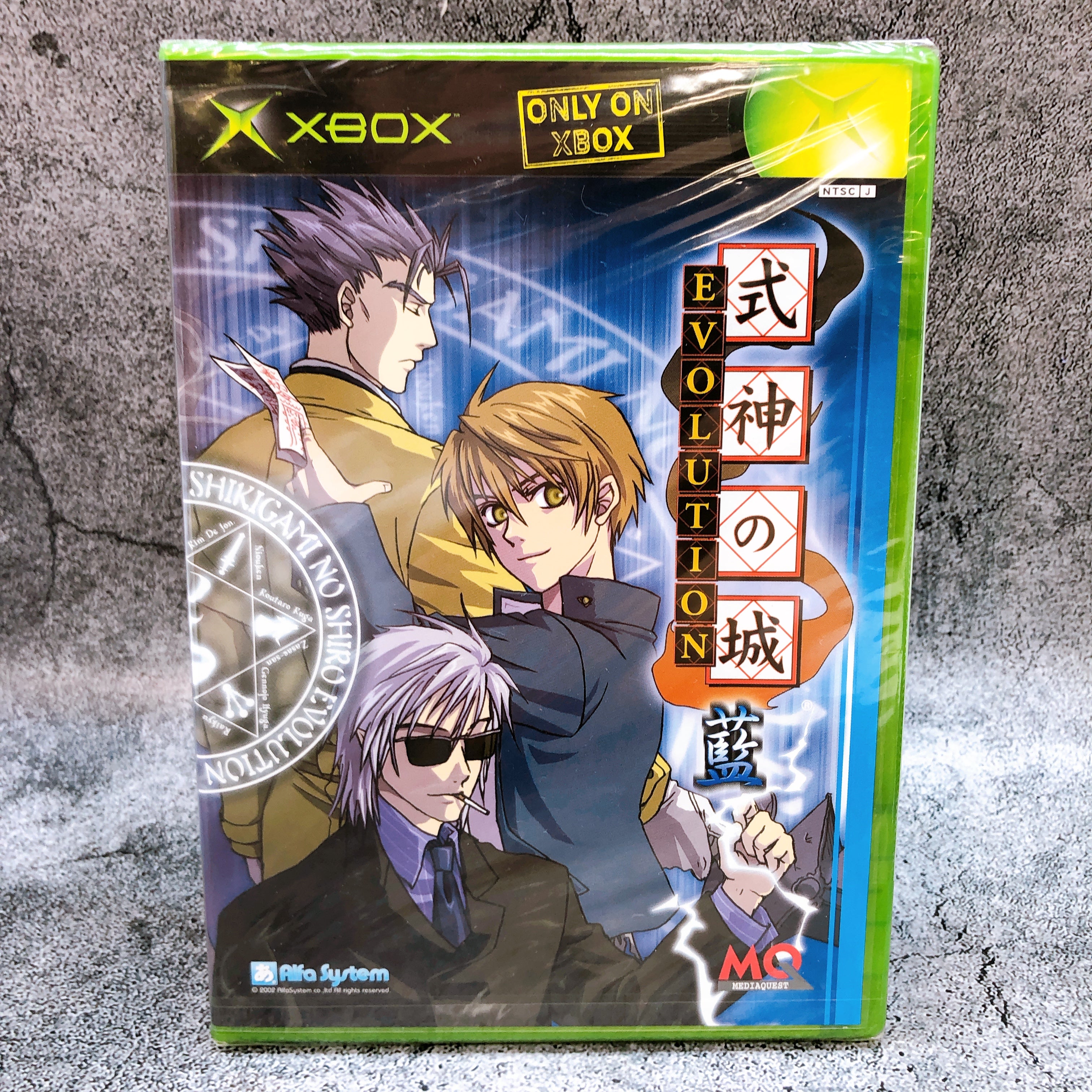 Microsoft Xbox Shikigami no Shiro Evolution Ao Shooting Game Japan NEW FASTSHIP