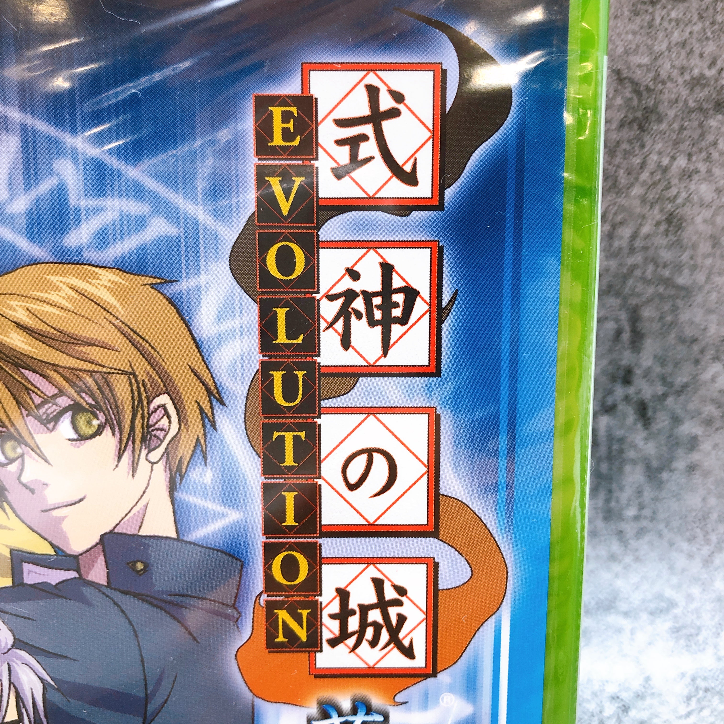 Microsoft Xbox Shikigami no Shiro Evolution Ao Shooting Game Japan NEW FASTSHIP