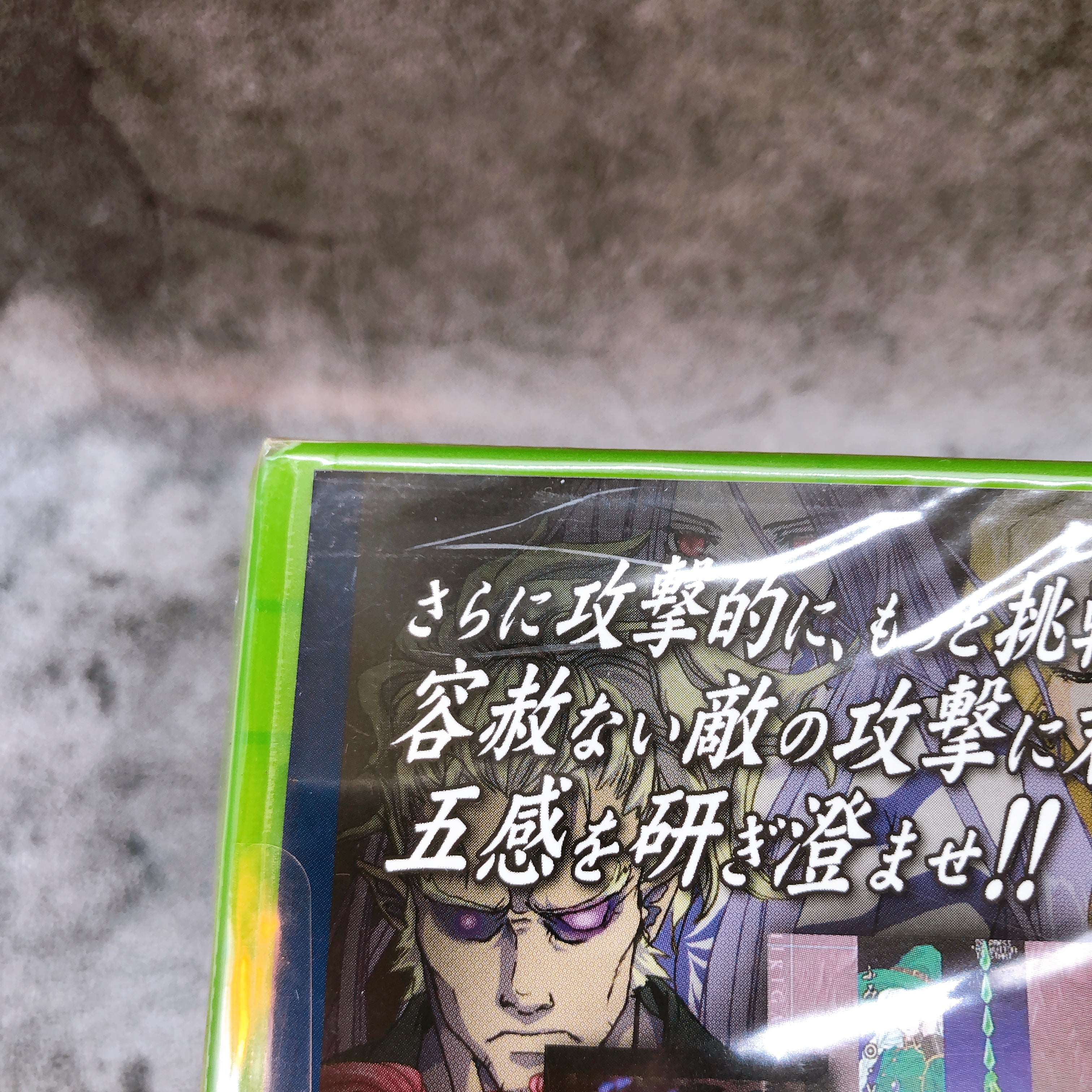 Microsoft Xbox Shikigami no Shiro Evolution Ao Shooting Game Japan NEW FASTSHIP