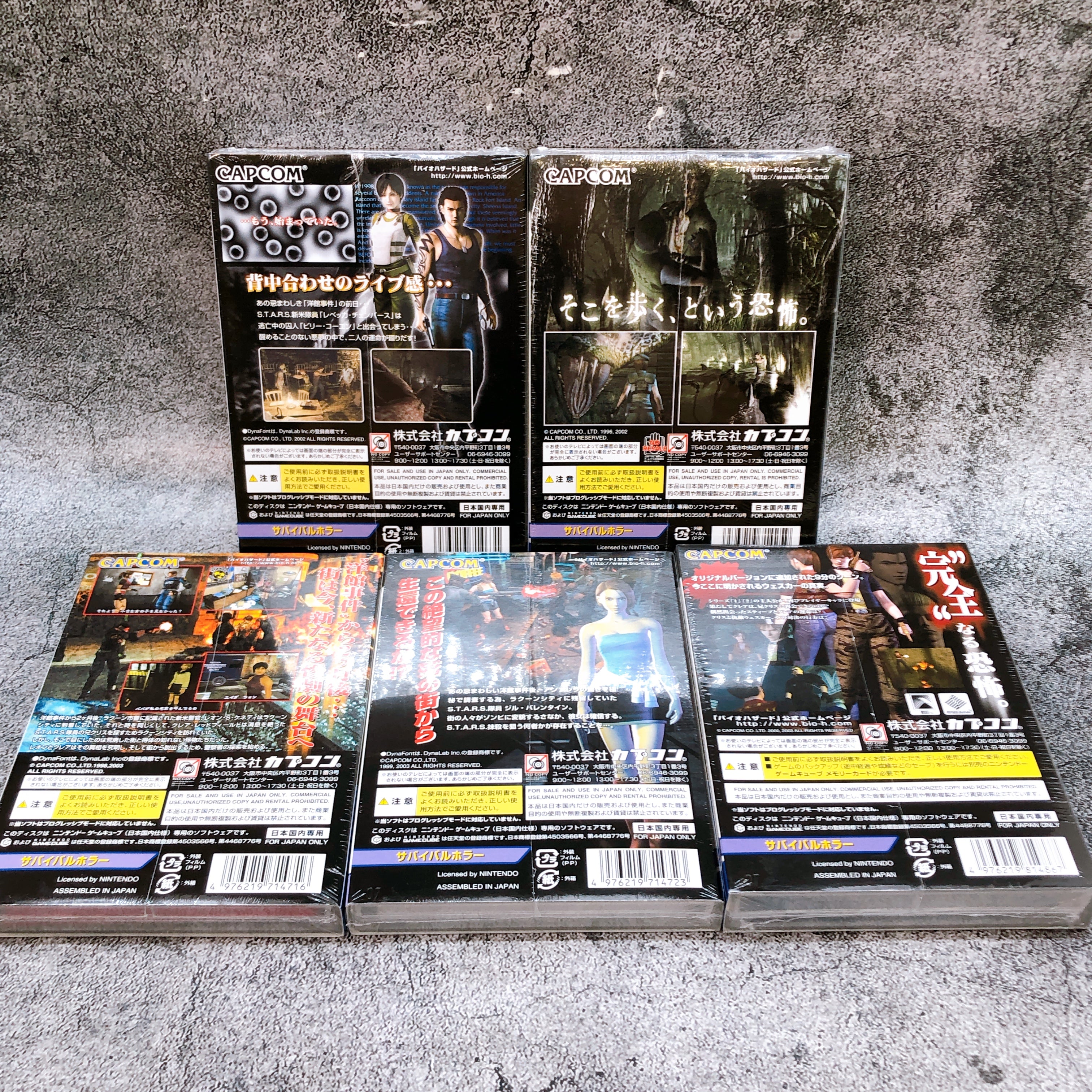 Nintendo GameCube BIOHAZARD Collector's Box Resident Evil GC Capcom Ga