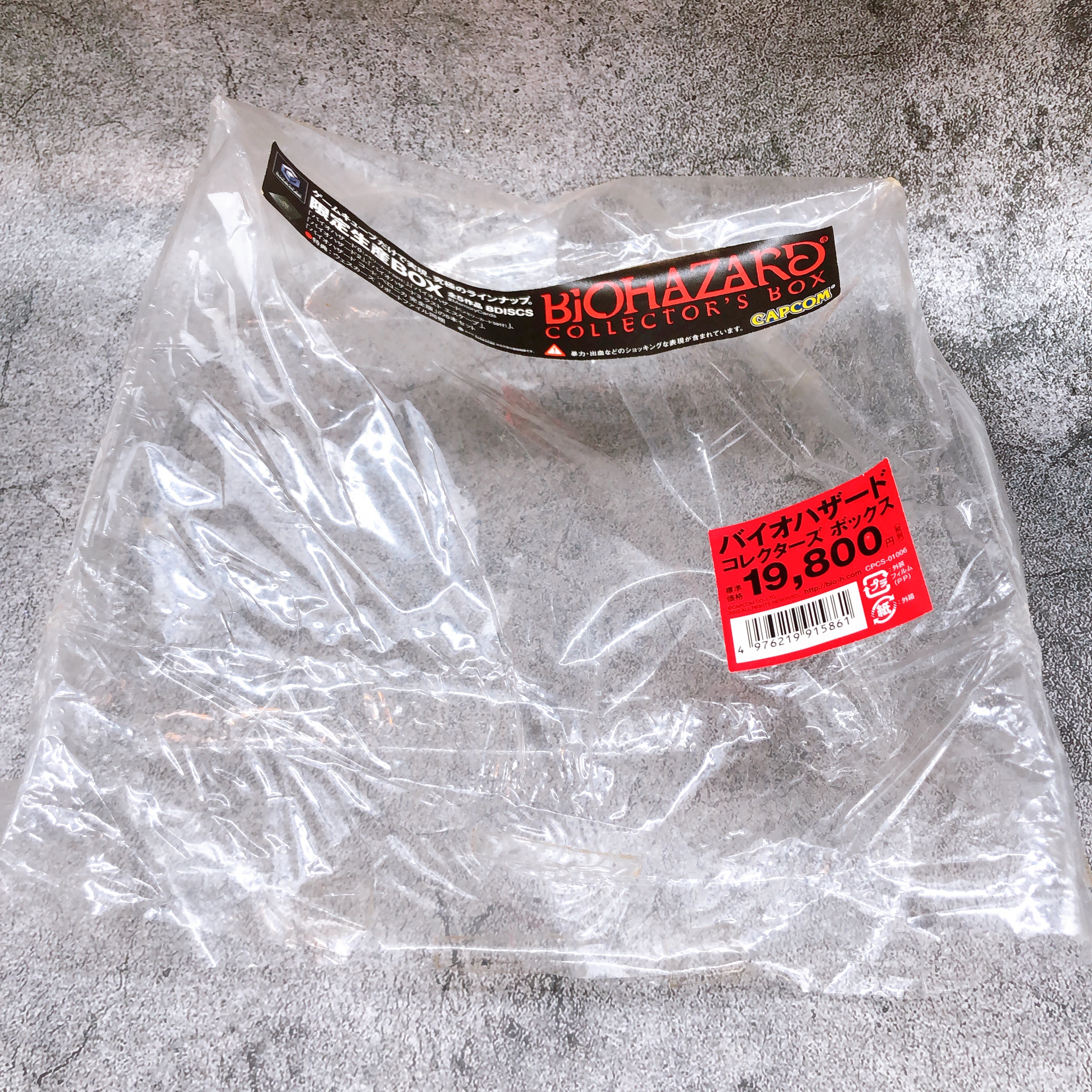 Nintendo GameCube BIOHAZARD Collector's Box Resident Evil GC Capcom Game NEW