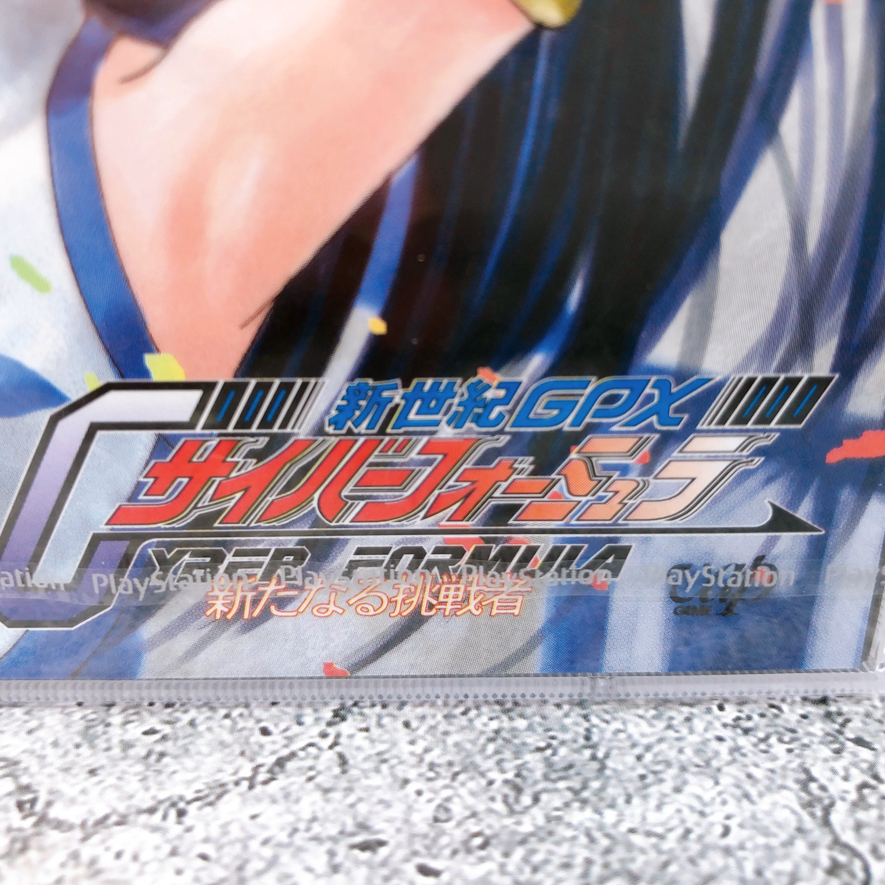 Playstation Future GPX Cyber Formula New Challenger PS1 Japan Game Sealed New
