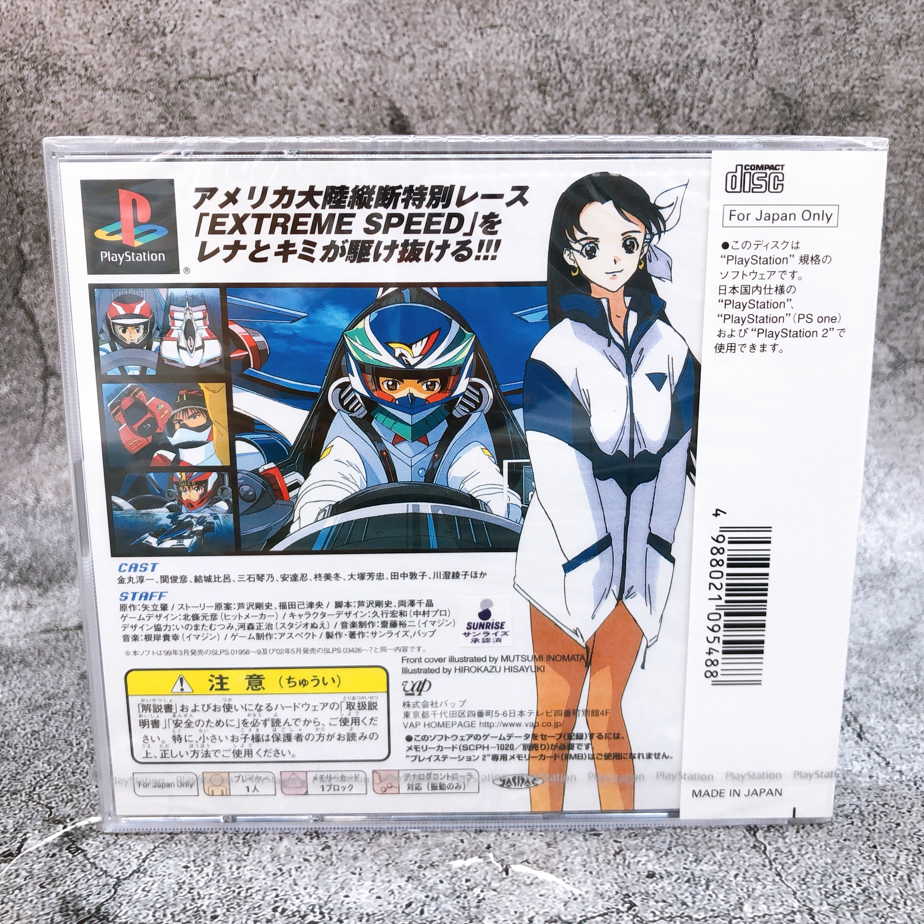 Playstation Future GPX Cyber Formula New Challenger PS1 Japan Game Sealed New