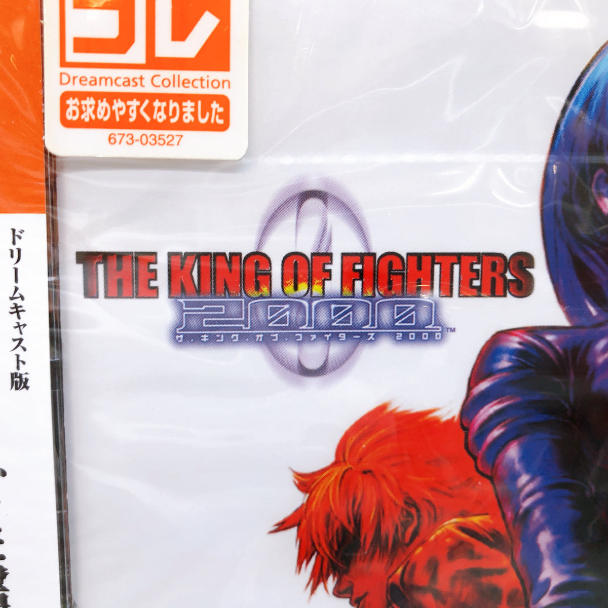 SEGA Dreamcast The King of Fighters 2000 Dreamcast Collection KOF Japan Game NEW