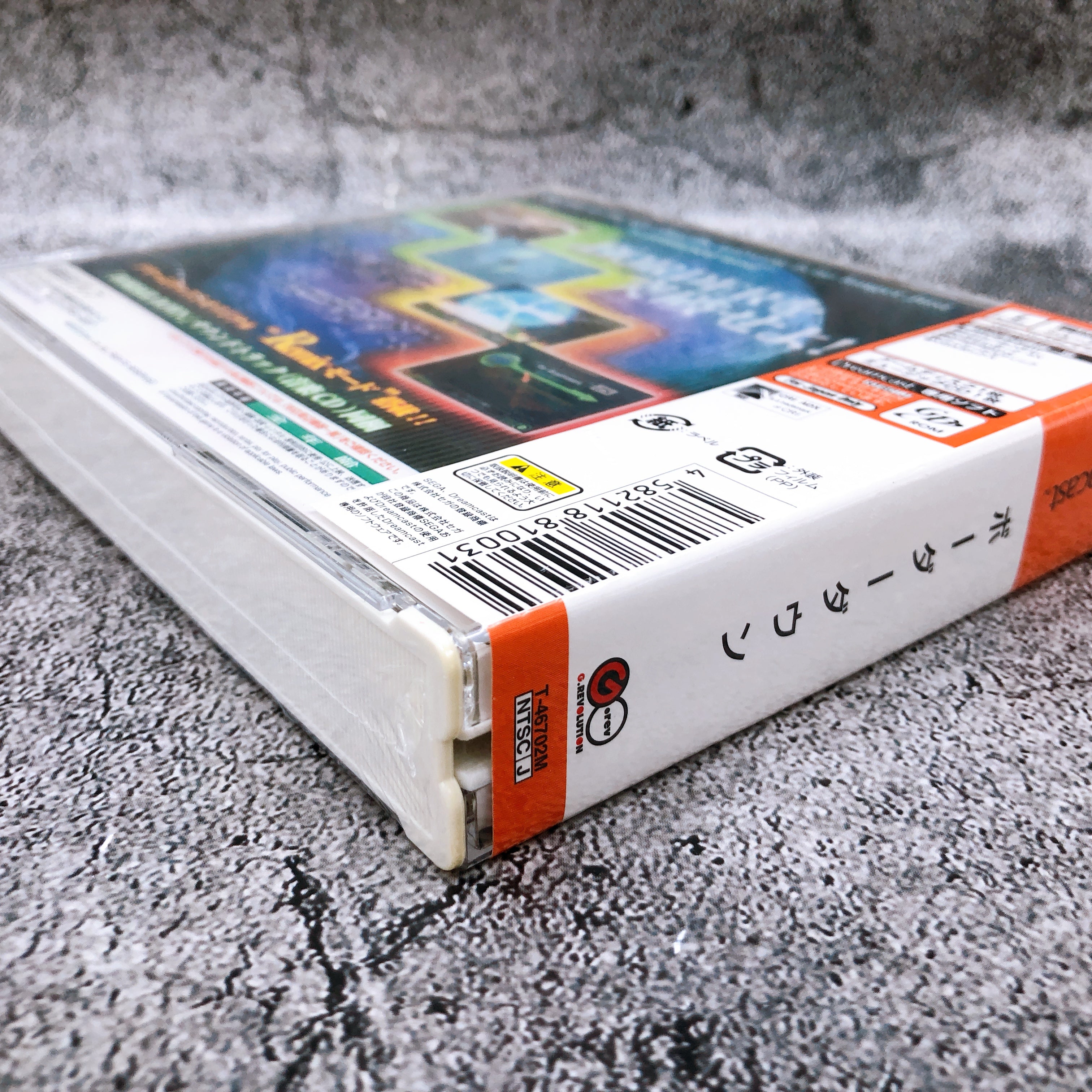 SEGA Dreamcast BORDER DOWN Limited Edition Japan Shooting DC Game Sealed New