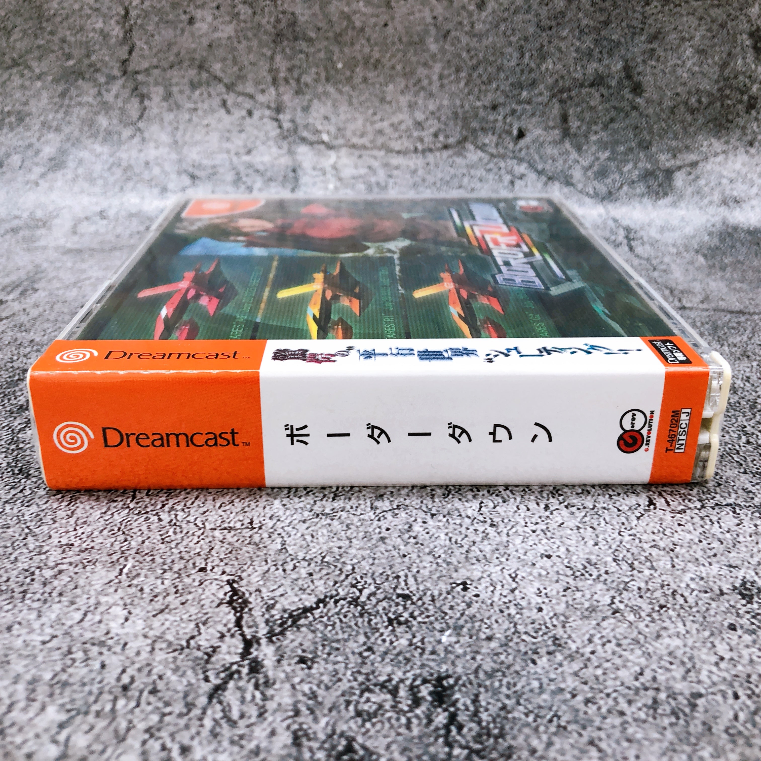 SEGA Dreamcast BORDER DOWN Limited Edition Japan Shooting DC Game Sealed New