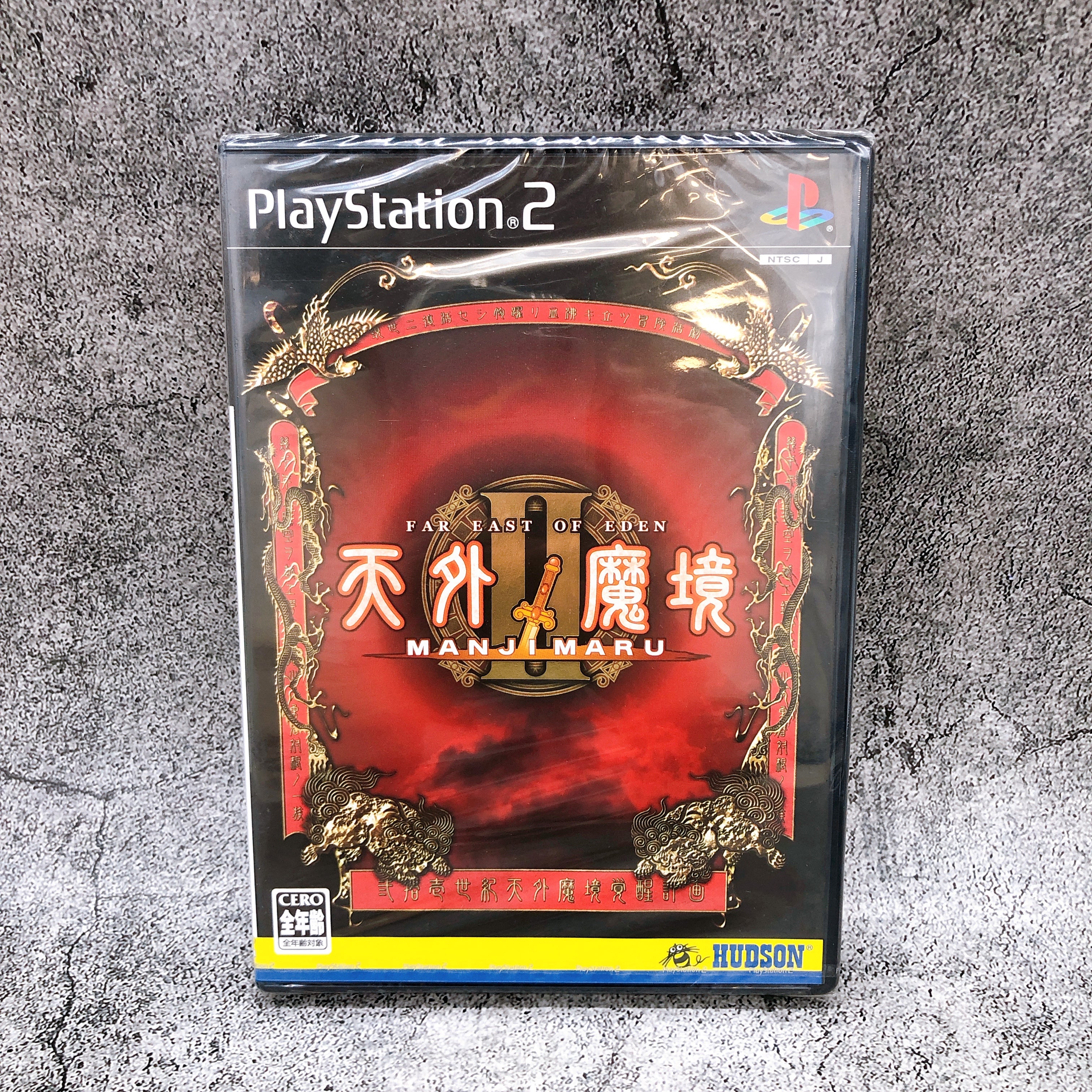 Playstation 2 Tengai Makyou II Manji maru PS2 Japan Game Sealed NEW