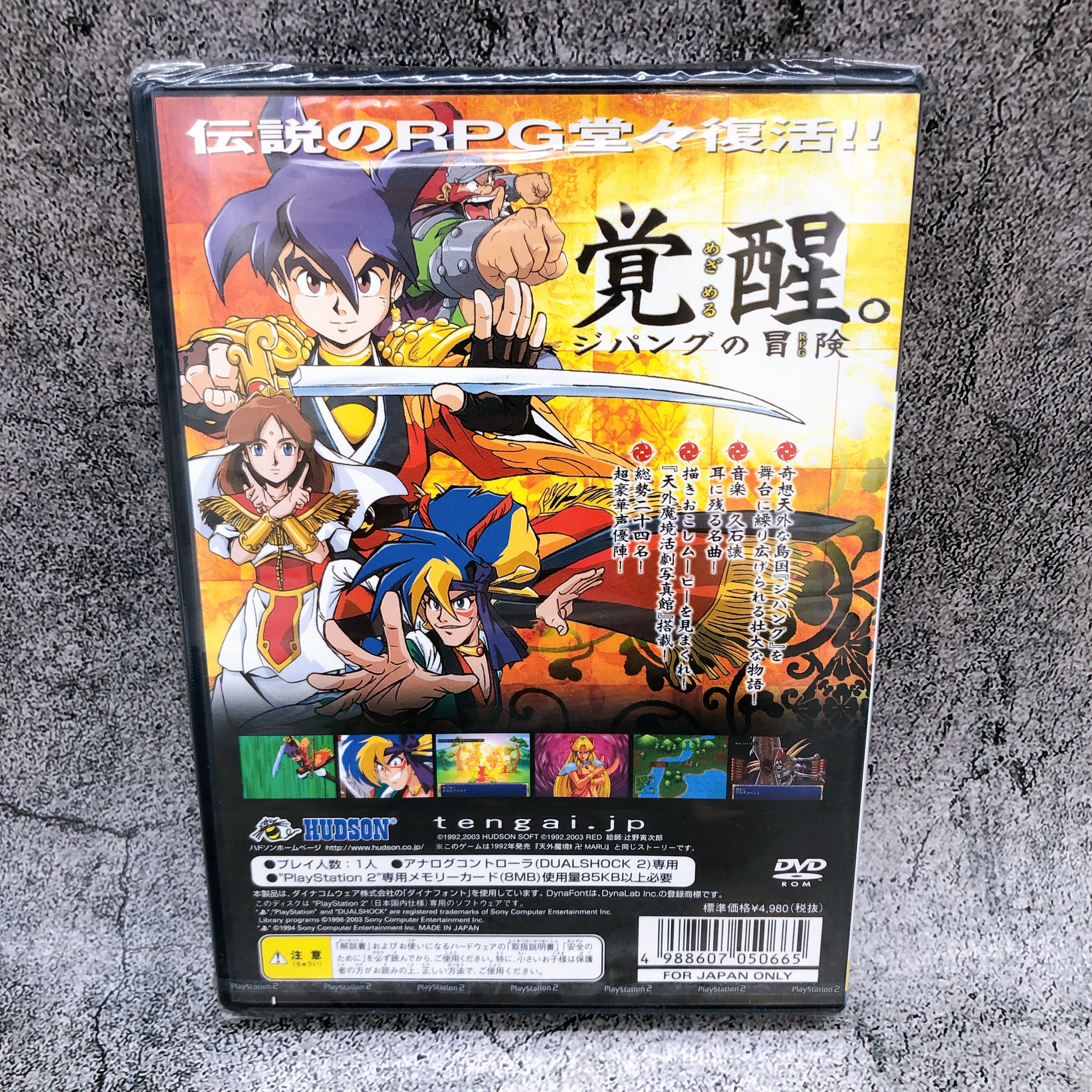 Playstation 2 Tengai Makyou II Manji maru PS2 Japan Game Sealed NEW