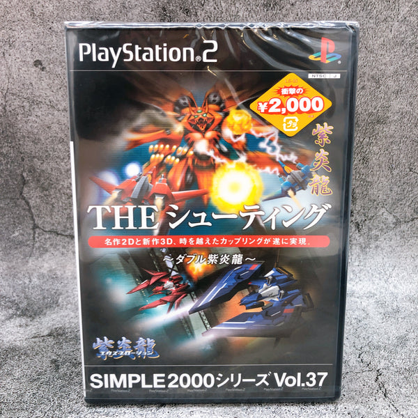 PS2 The Shooting Double Shienryu Simple Series 2000 vol. 37