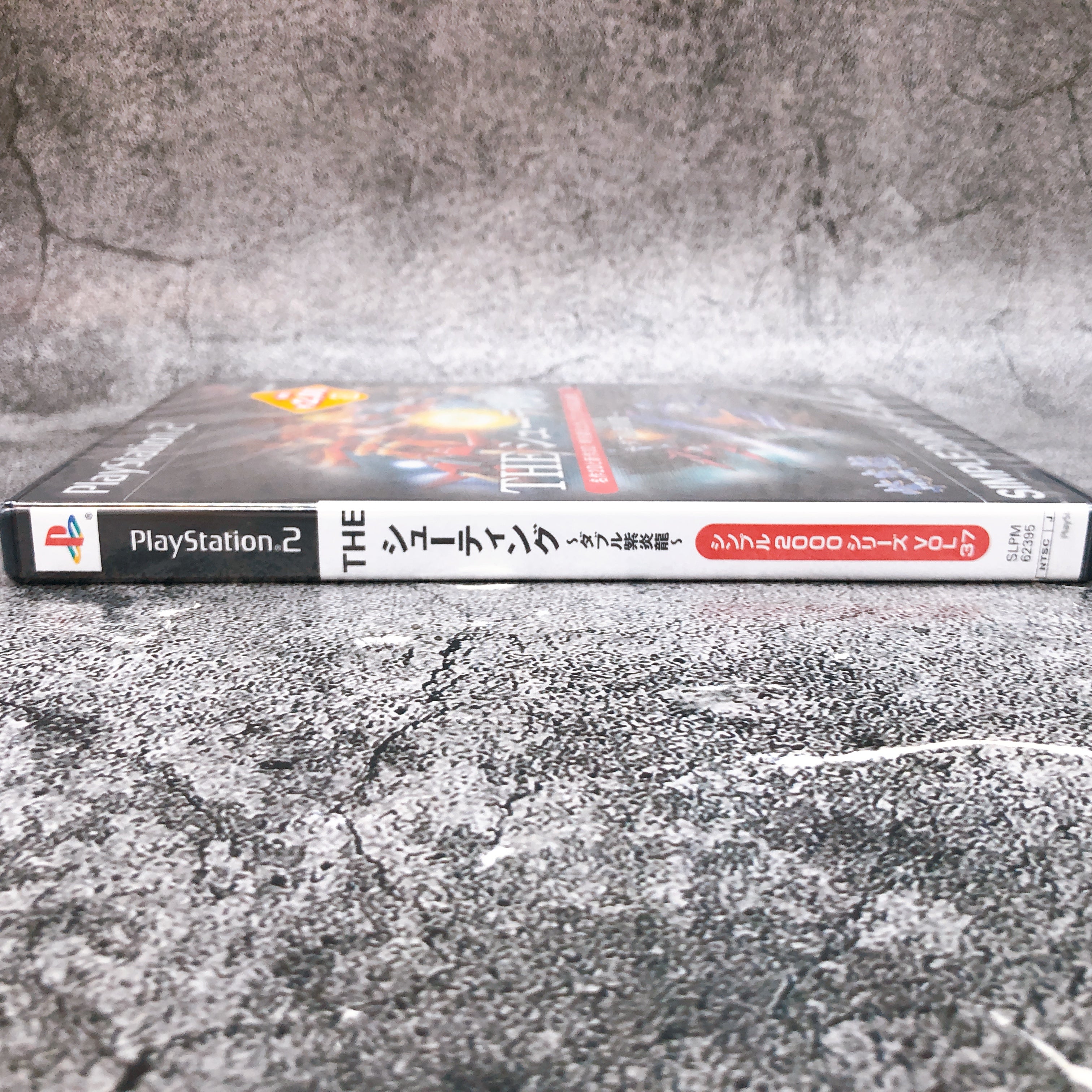 PS2 The Shooting Double Shienryu Simple Series 2000 vol. 37 Game Sealed New