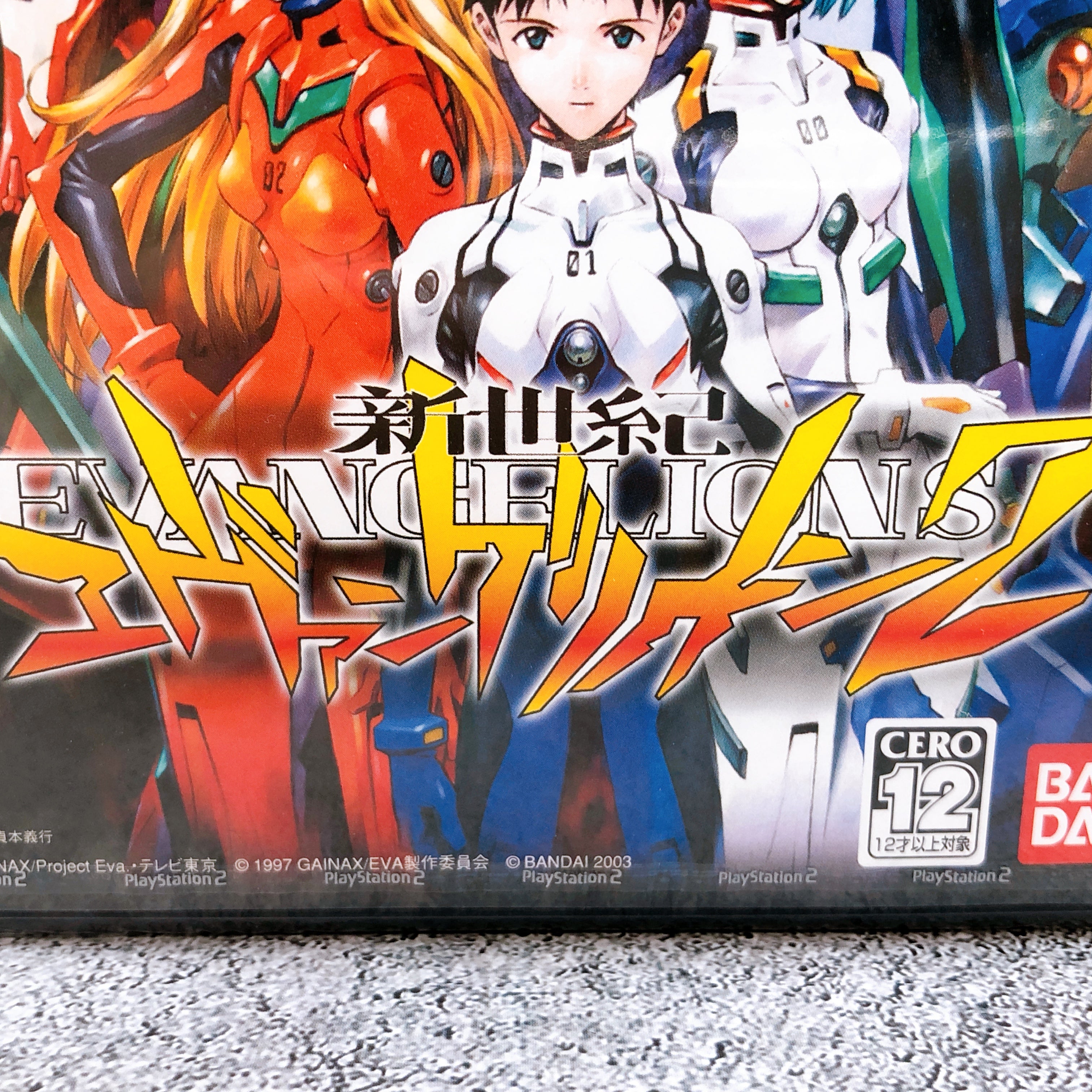 Playstation 2 Neon Genesis Evangelion 2 PS2 Bandai Japan Game Sealed N