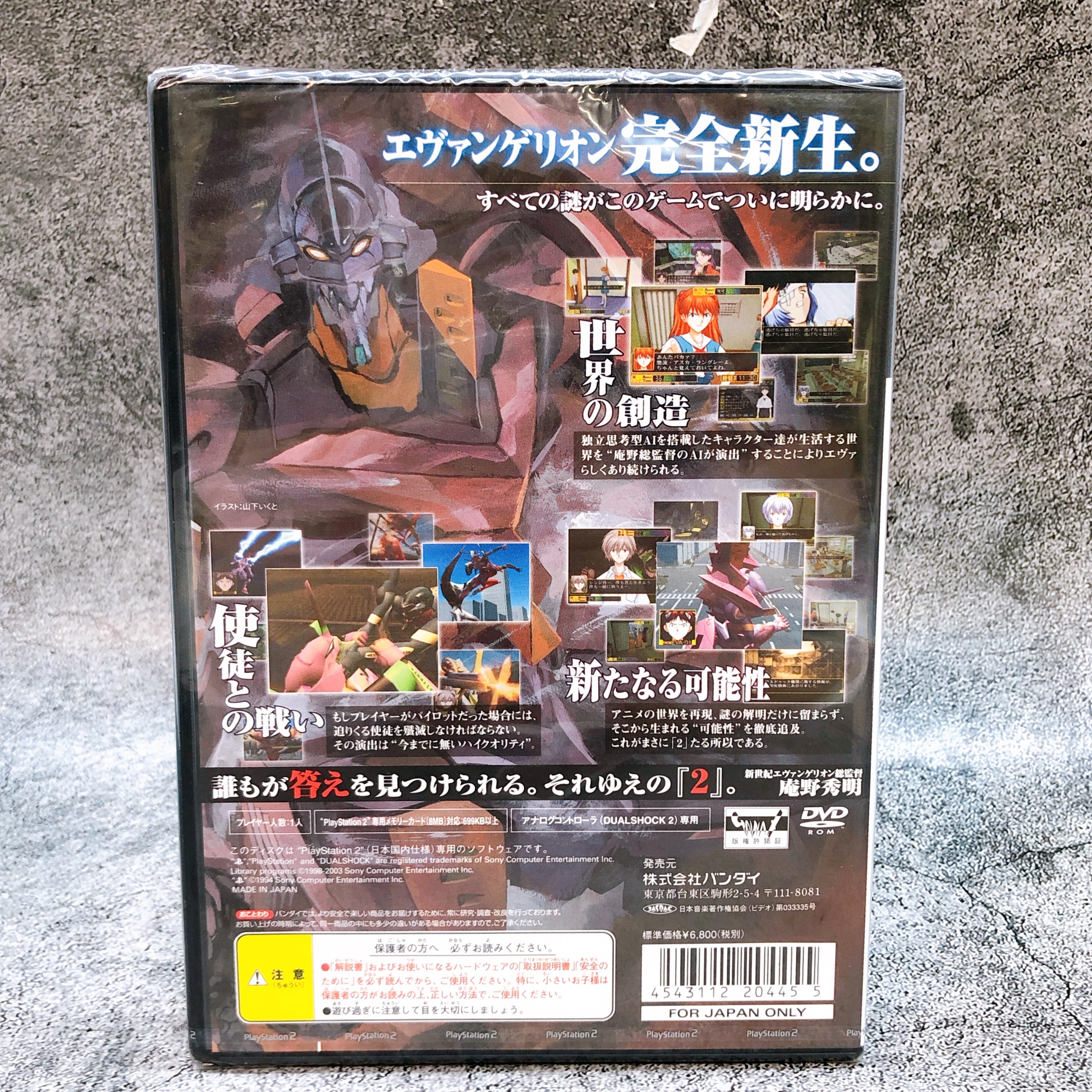 Playstation 2 Neon Genesis Evangelion 2 PS2 Bandai Japan Game Sealed N