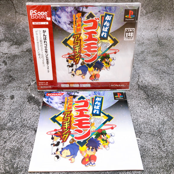 GOEMON様の専用ページです。 PS one Books Ganbare Goemon Uchu Kaizoku Akogingu PS1 Konami