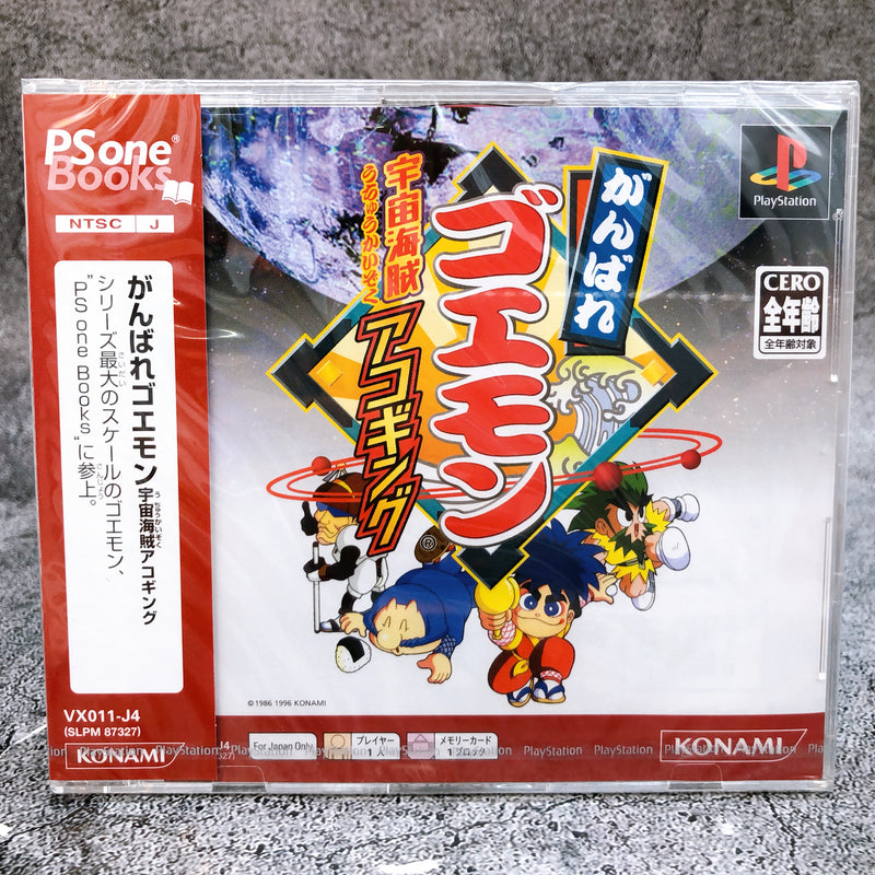 PS one Books Ganbare Goemon Uchu Kaizoku Akogingu PS1 Konami Game Sealed New