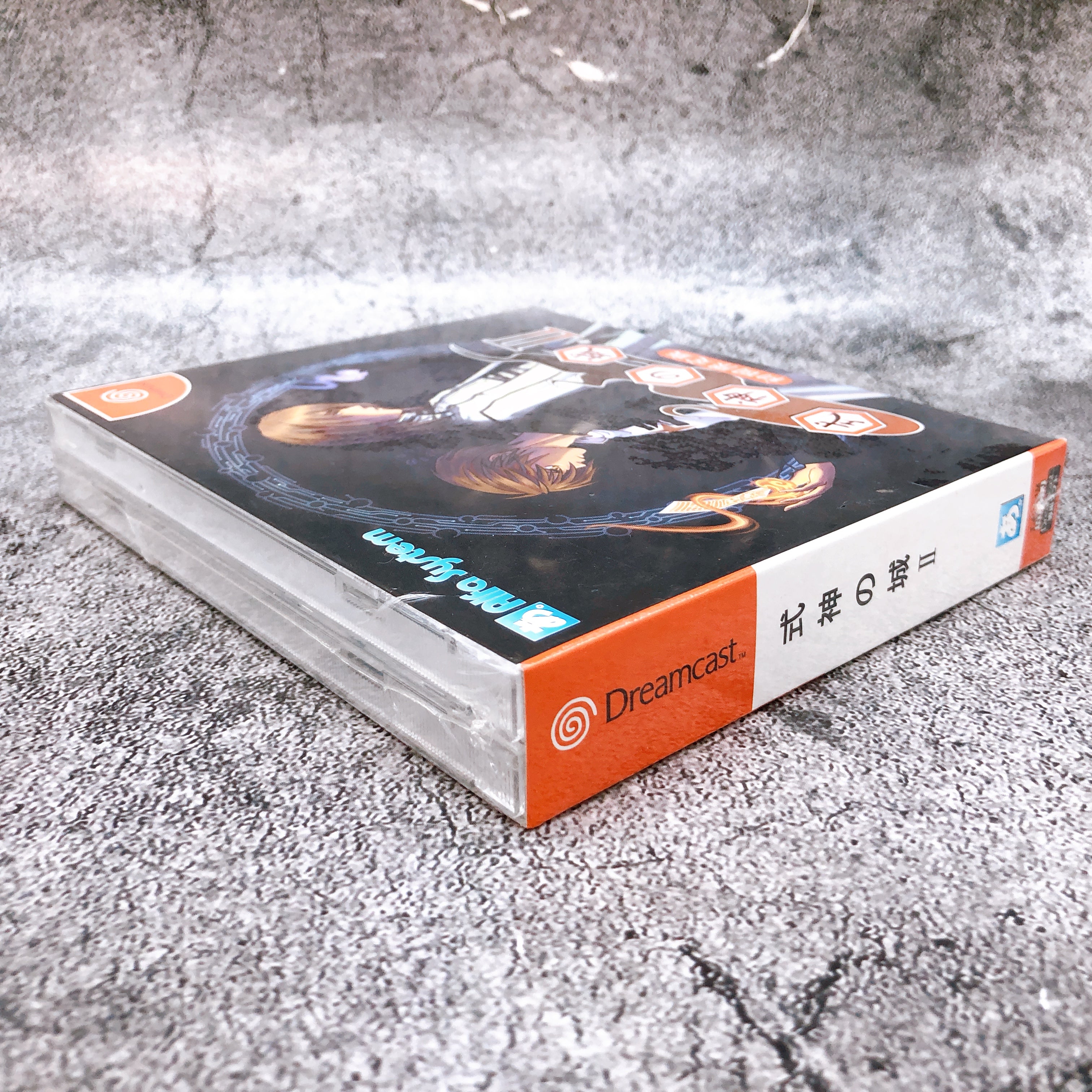 SEGA Dreamcast Shikigami no Shiro II Limited Edition Shooting DC Game Sealed New