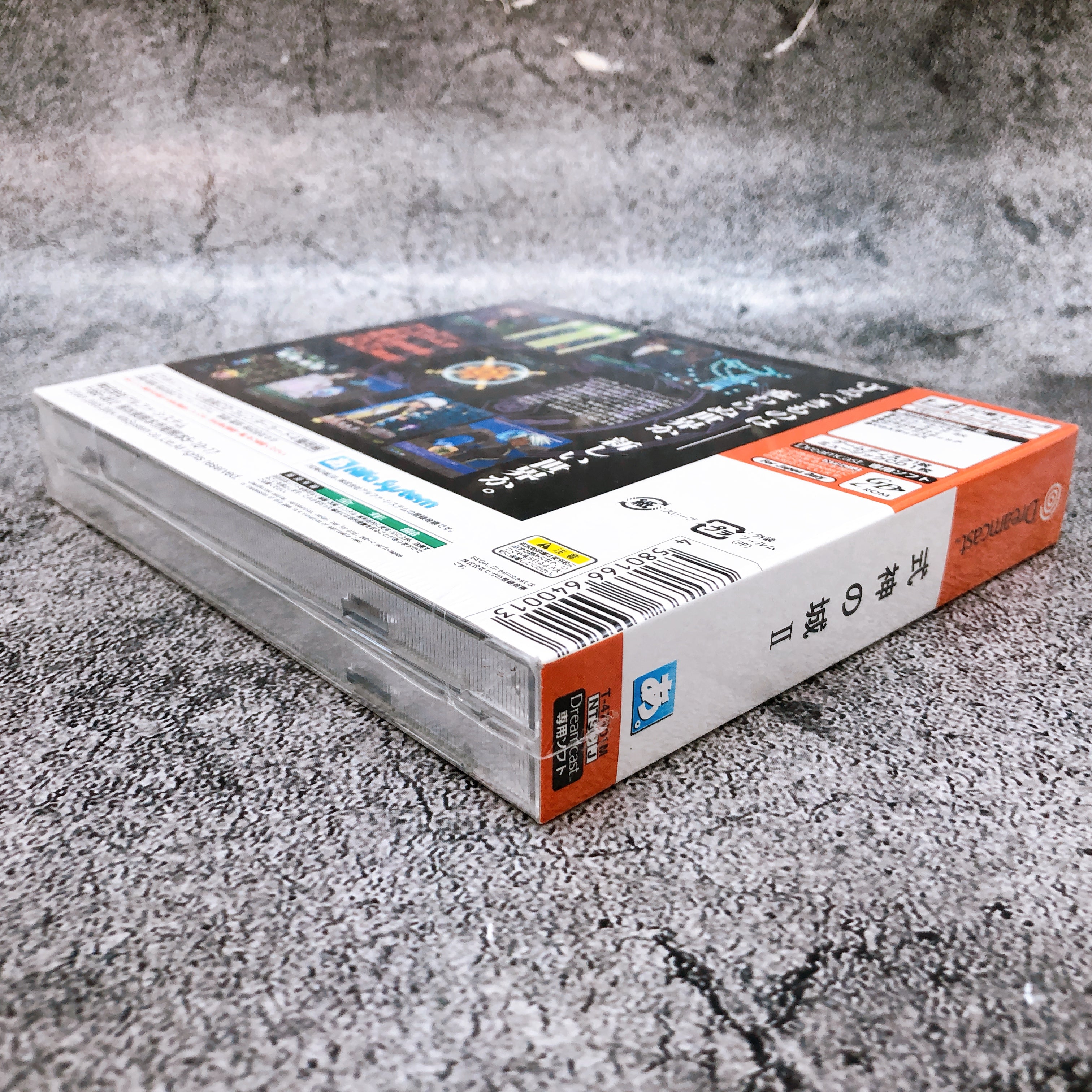 SEGA Dreamcast Shikigami no Shiro II Limited Edition Shooting DC Game Sealed New