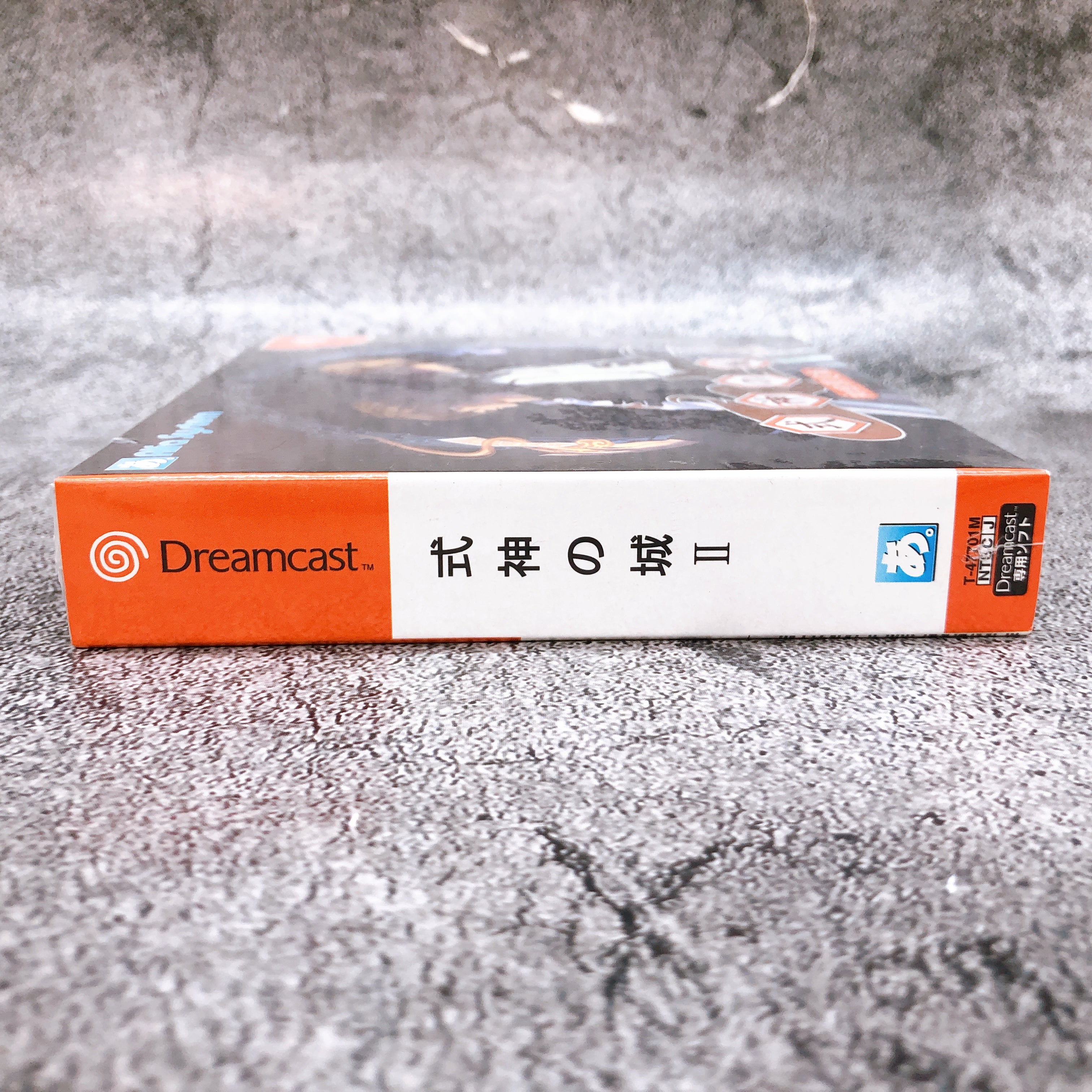 SEGA Dreamcast Shikigami no Shiro II Limited Edition Shooting DC Game Sealed New