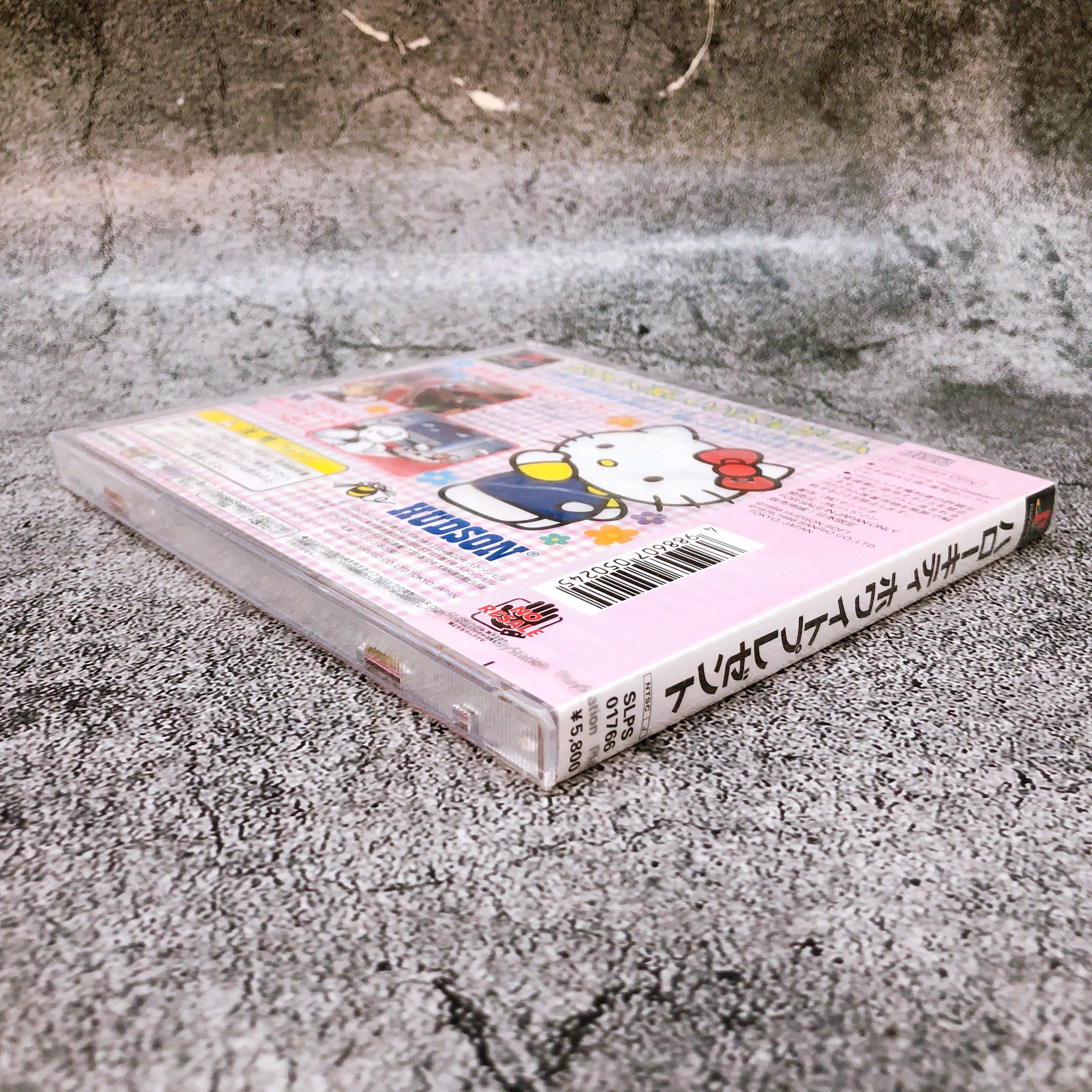 Playstation Hello Kitty White Present PS1 Hudson Sony Puzzle Game Sealed New