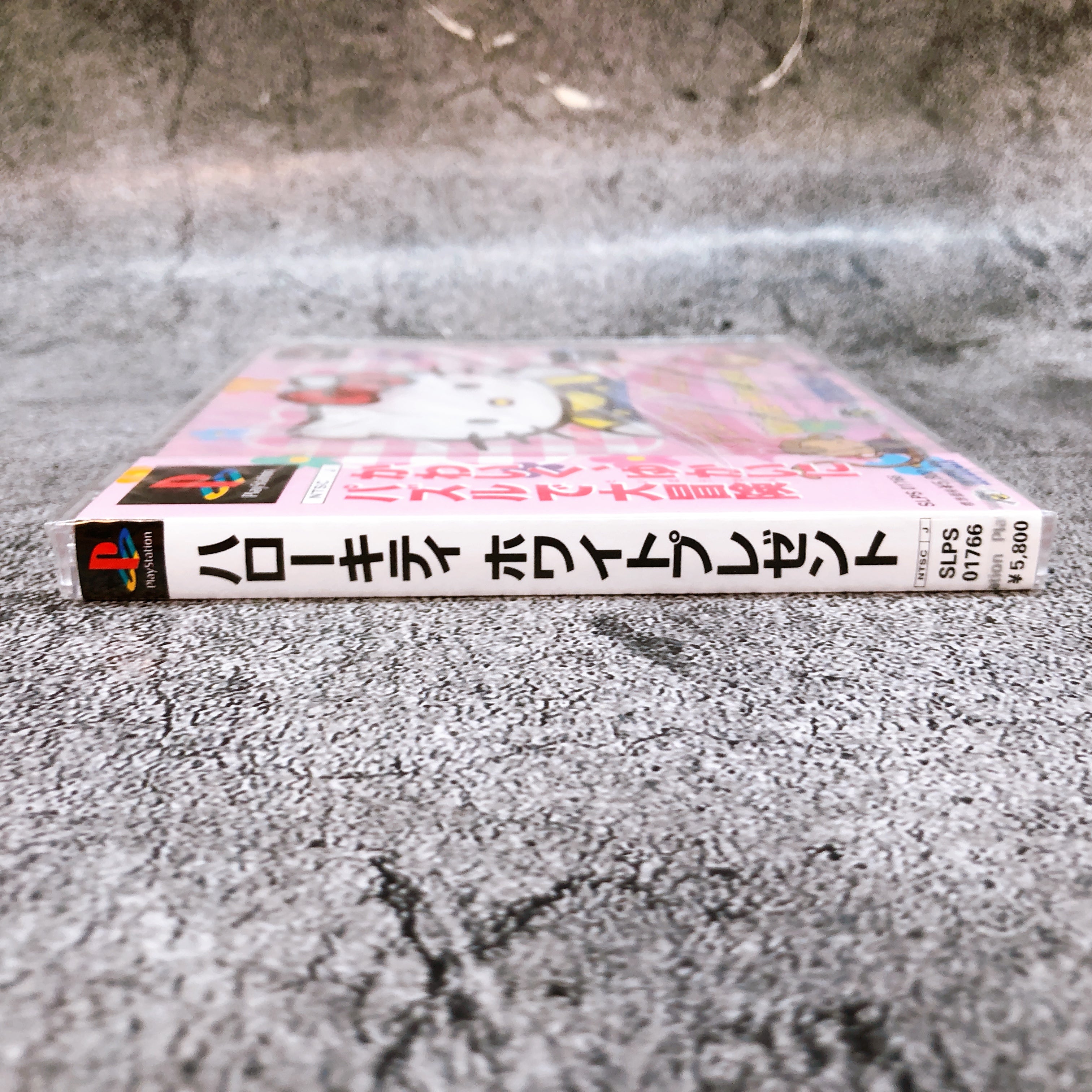 Playstation Hello Kitty White Present PS1 Hudson Sony Puzzle Game Sealed New