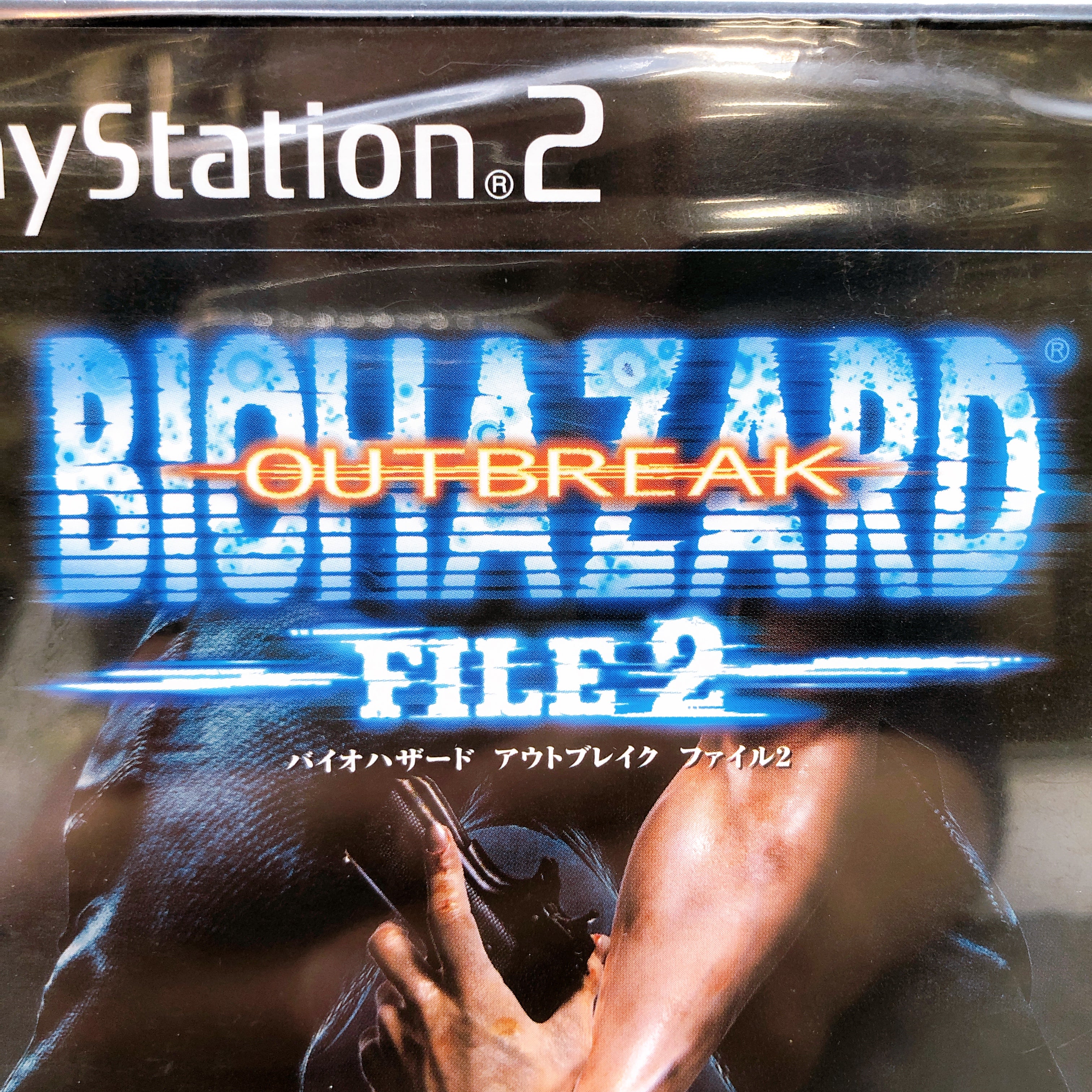 Playstation 2 Resident Evil Biohazard Outbreak File 2 PS2 Capcom Game