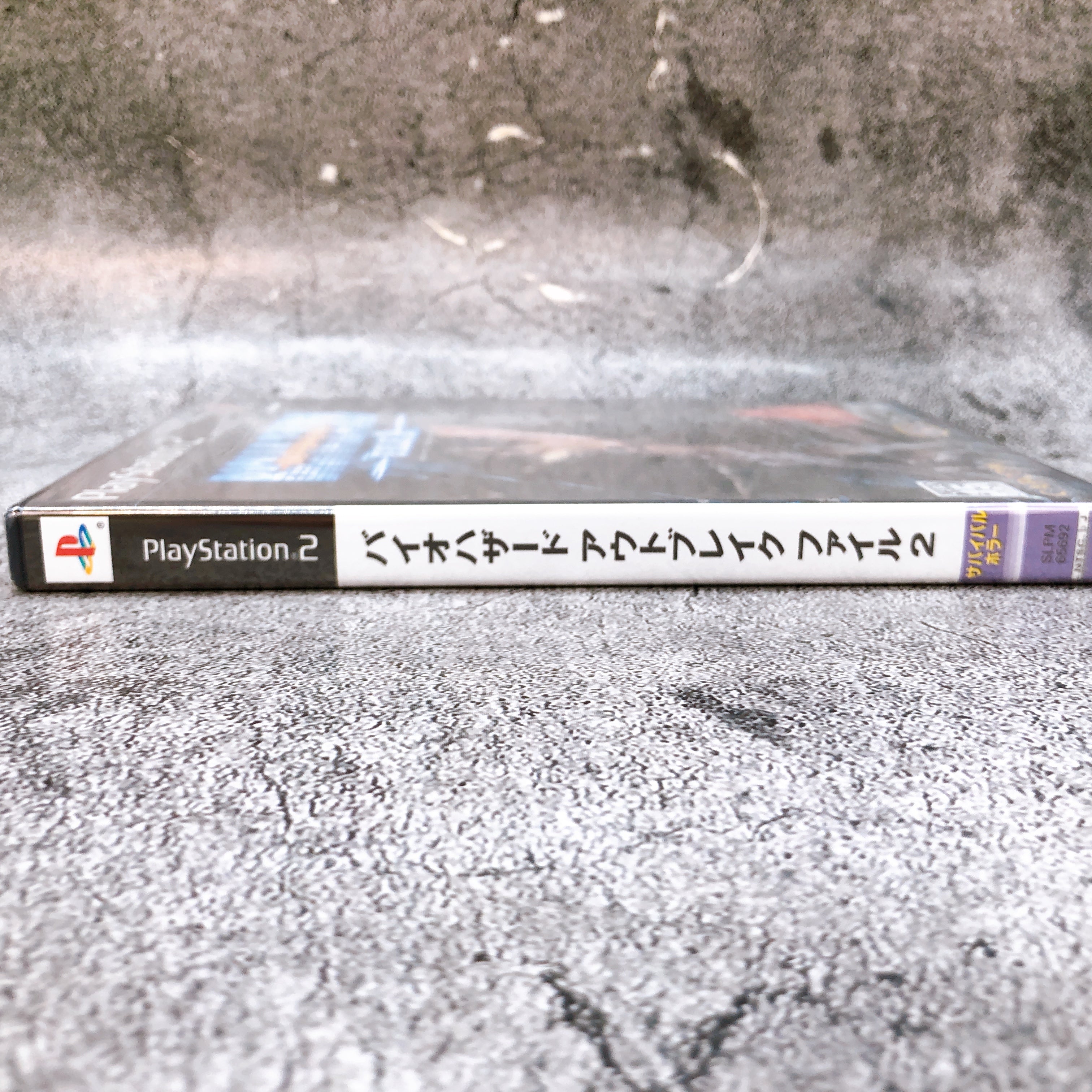 Playstation 2 Resident Evil Biohazard Outbreak File 2 PS2 Capcom Game Sealed New