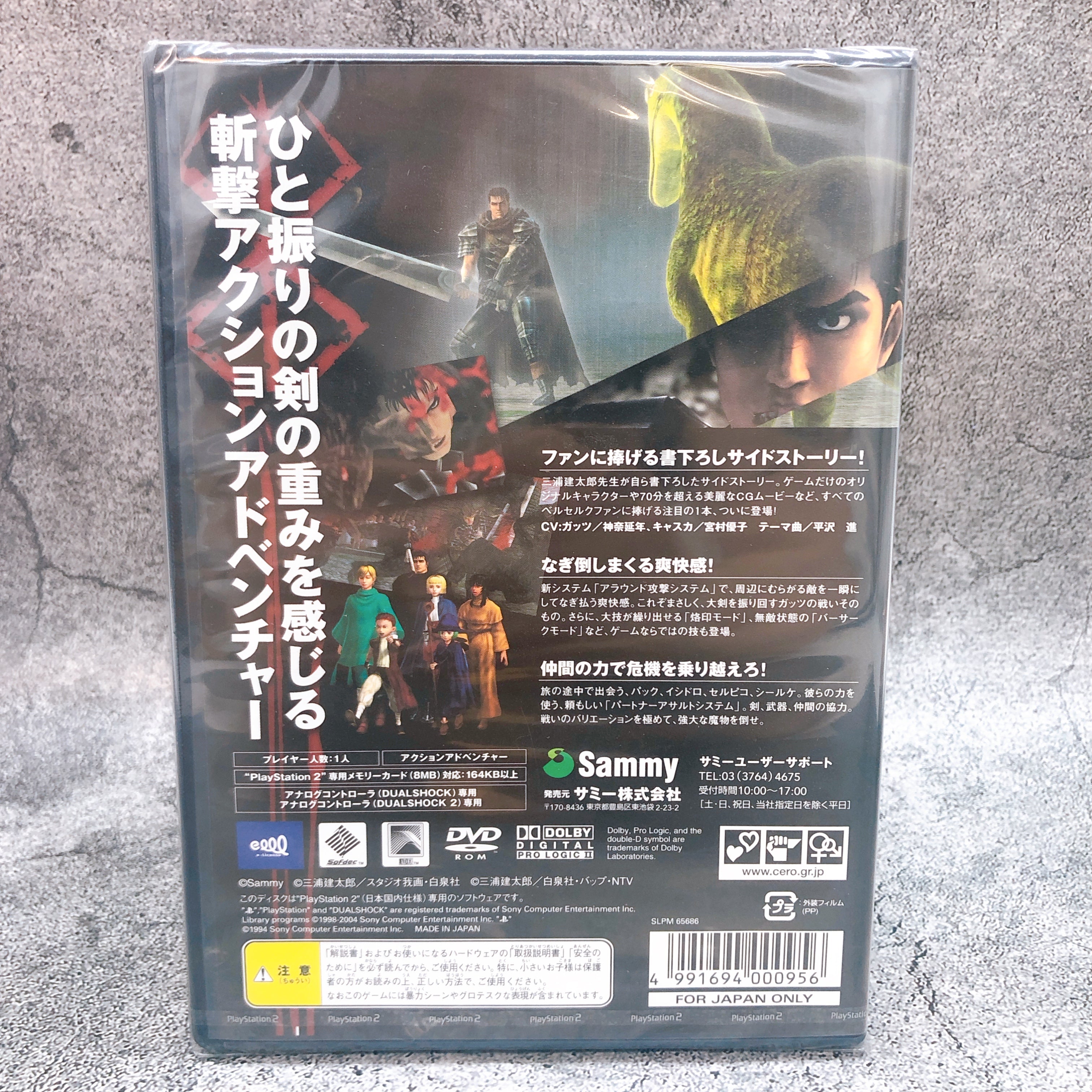 Playstation 2 Berserk Millennium Falcon Seima Senki PS2 Sammy Game Sea