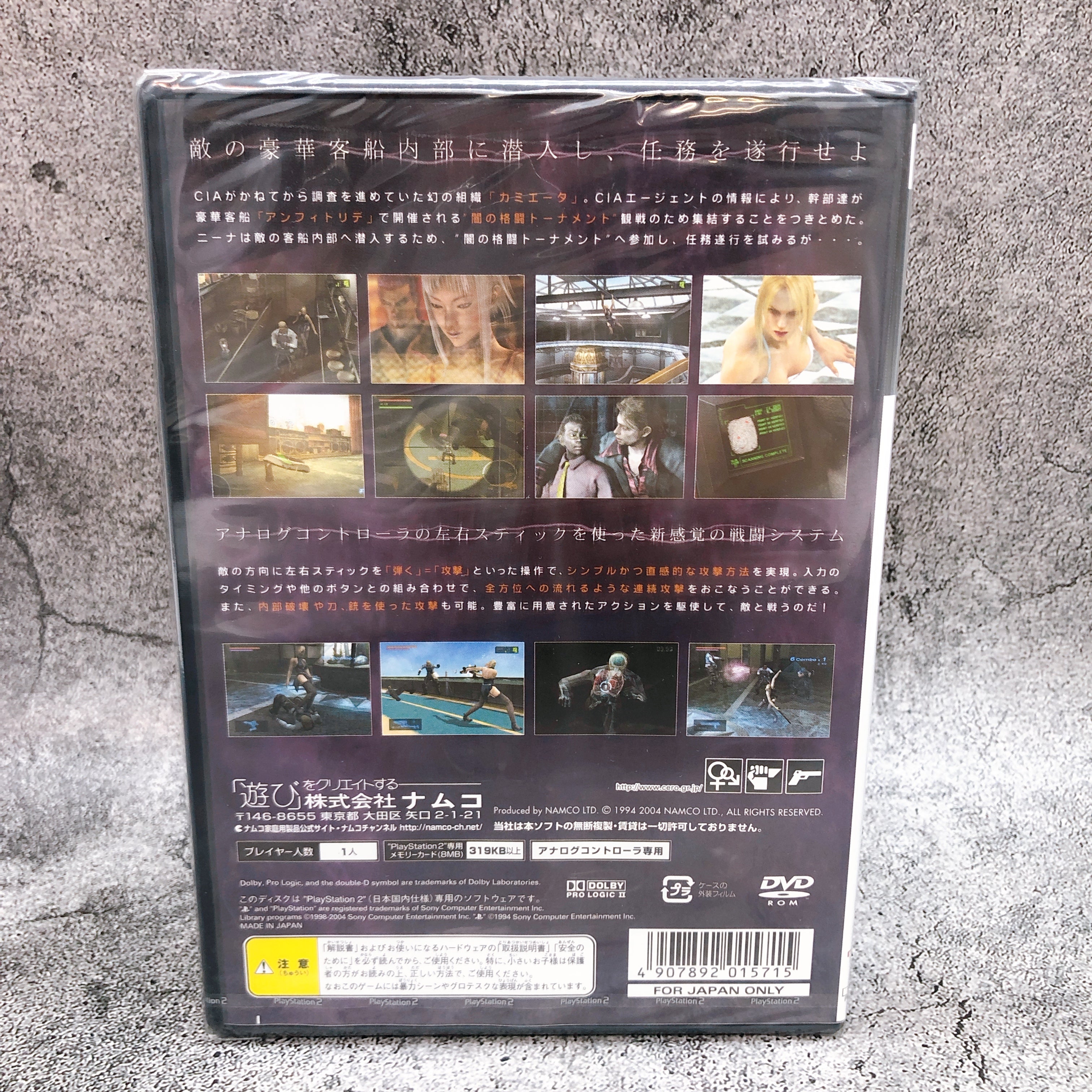 Playstation 2 Tekken Nina Williams Death by Degrees PS2 Namco Game Sealed New