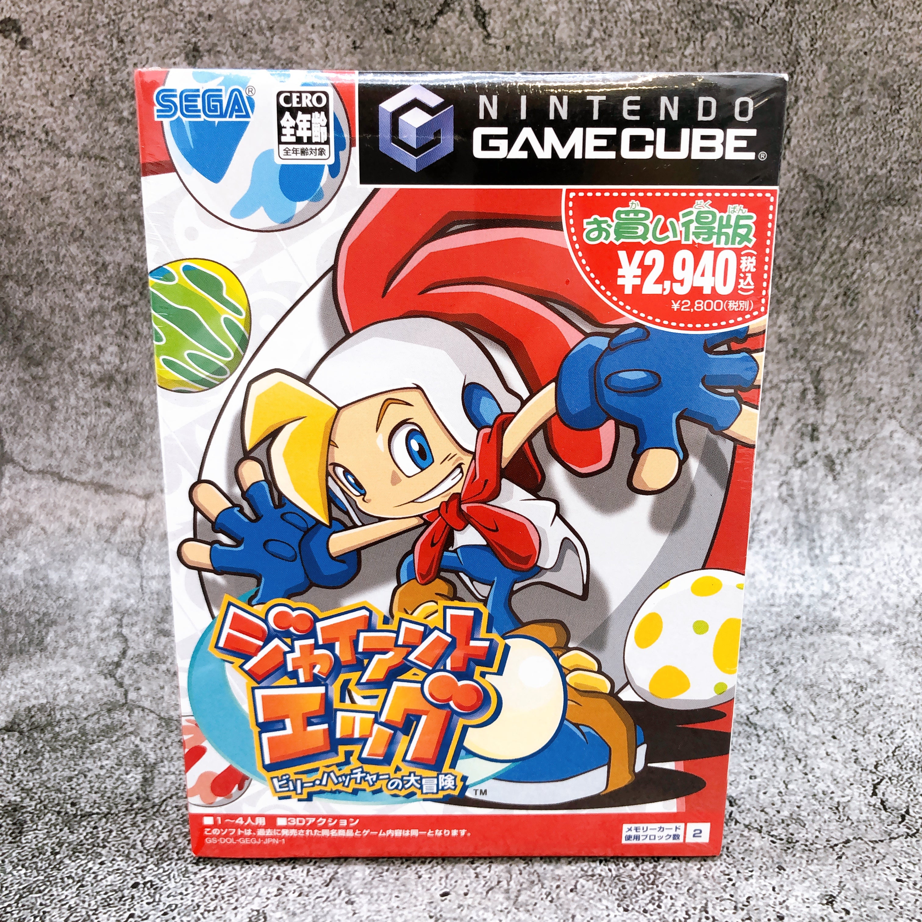 Nintendo GameCube Billy Hatcher and the Giant Egg Okaidoku GC SEGA Sealed New