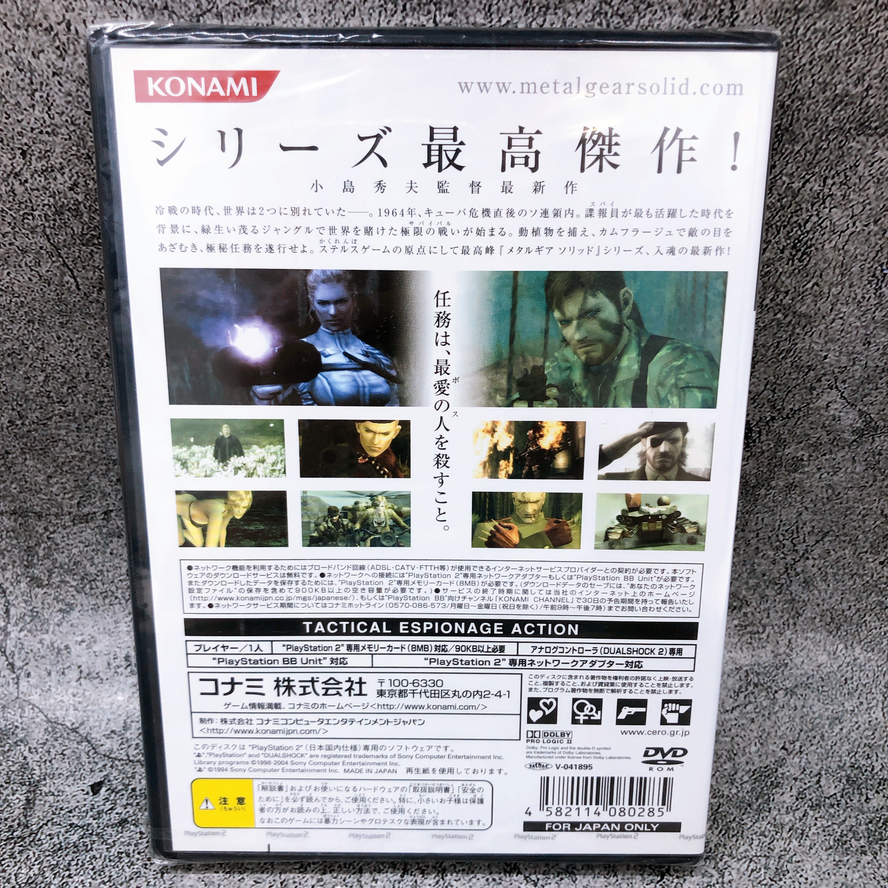 Playstation 2 Metal Gear Solid 3 Snake Eater PS2 Konami Japan Game Sealed New