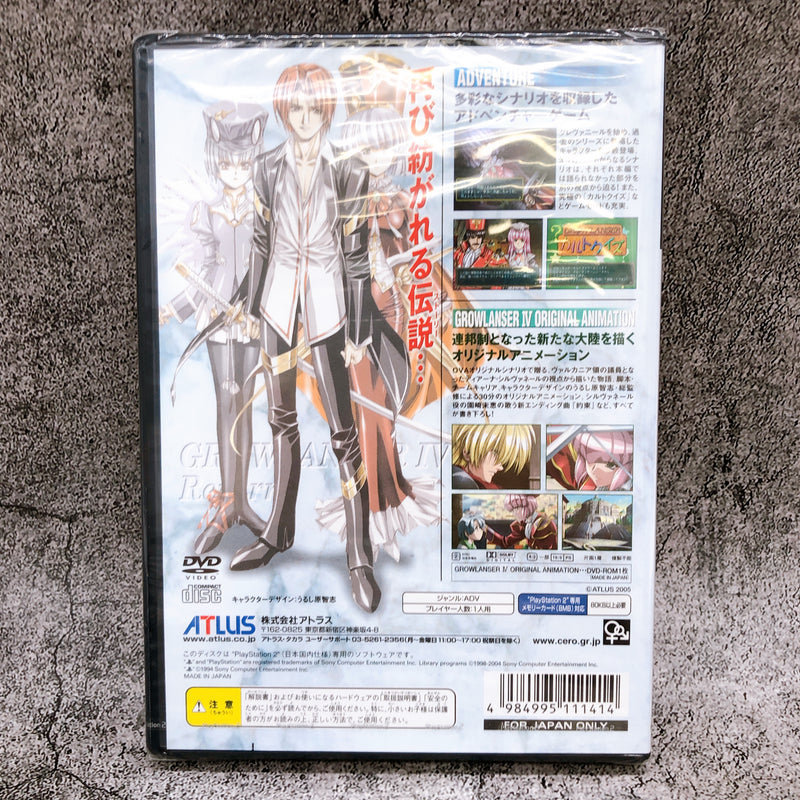 Playstation 2 Growlanser IV 4 Return PS2 ATLUS Japan Game Sealed New