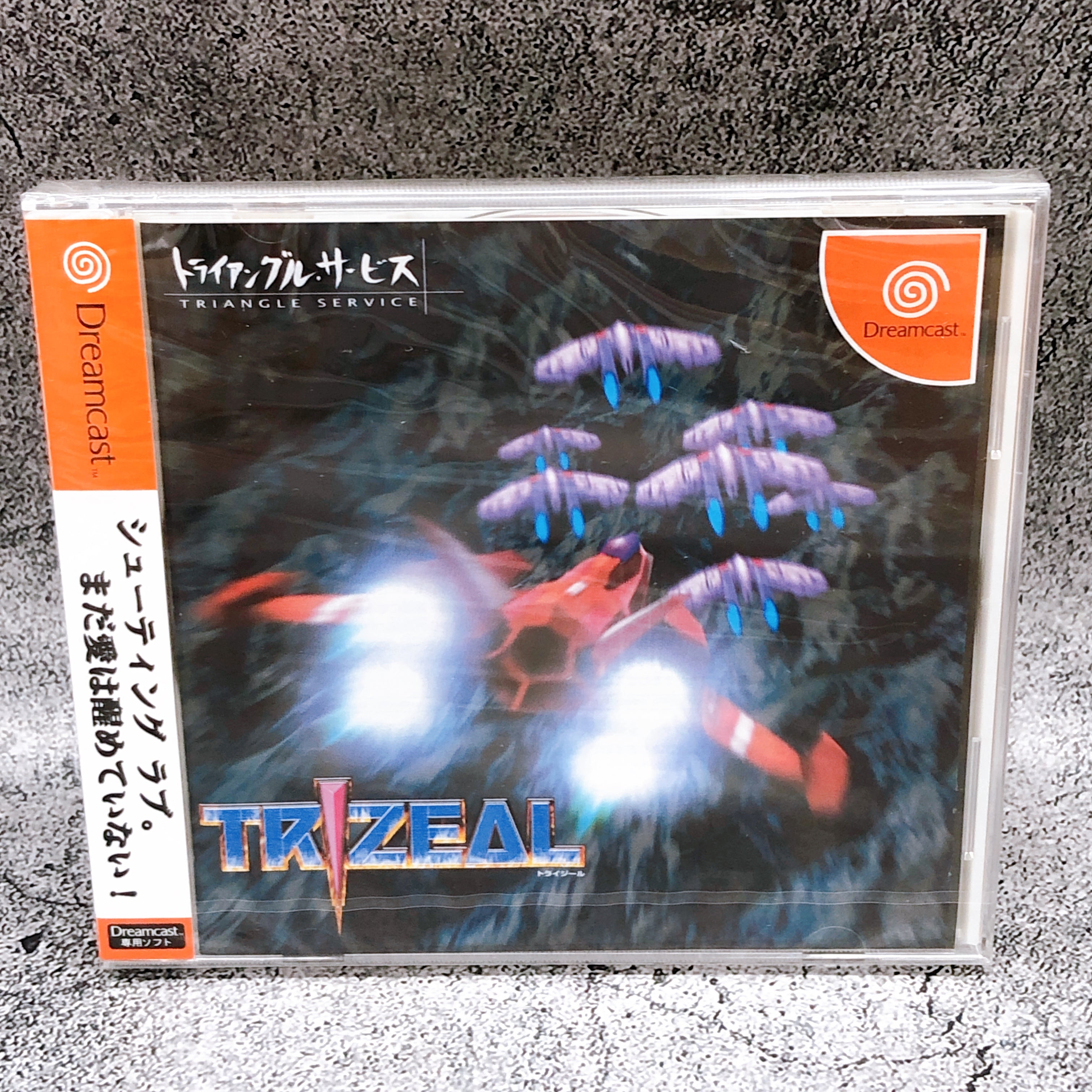 SEGA Dreamcast TRIZEAL Shooting Shooter Triangle Japan Retro DC Game Sealed New