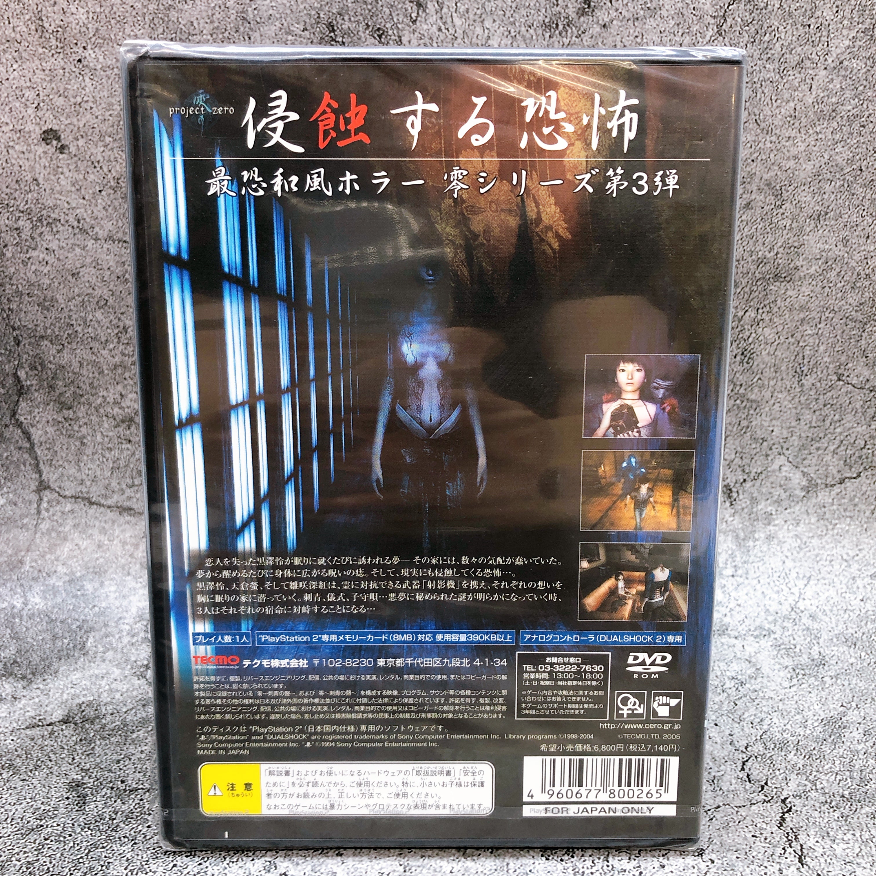 PlayStation 2 ZERO Shisei no Koe Fatal Frame 3 PS2 Japan Horror Game Sealed New