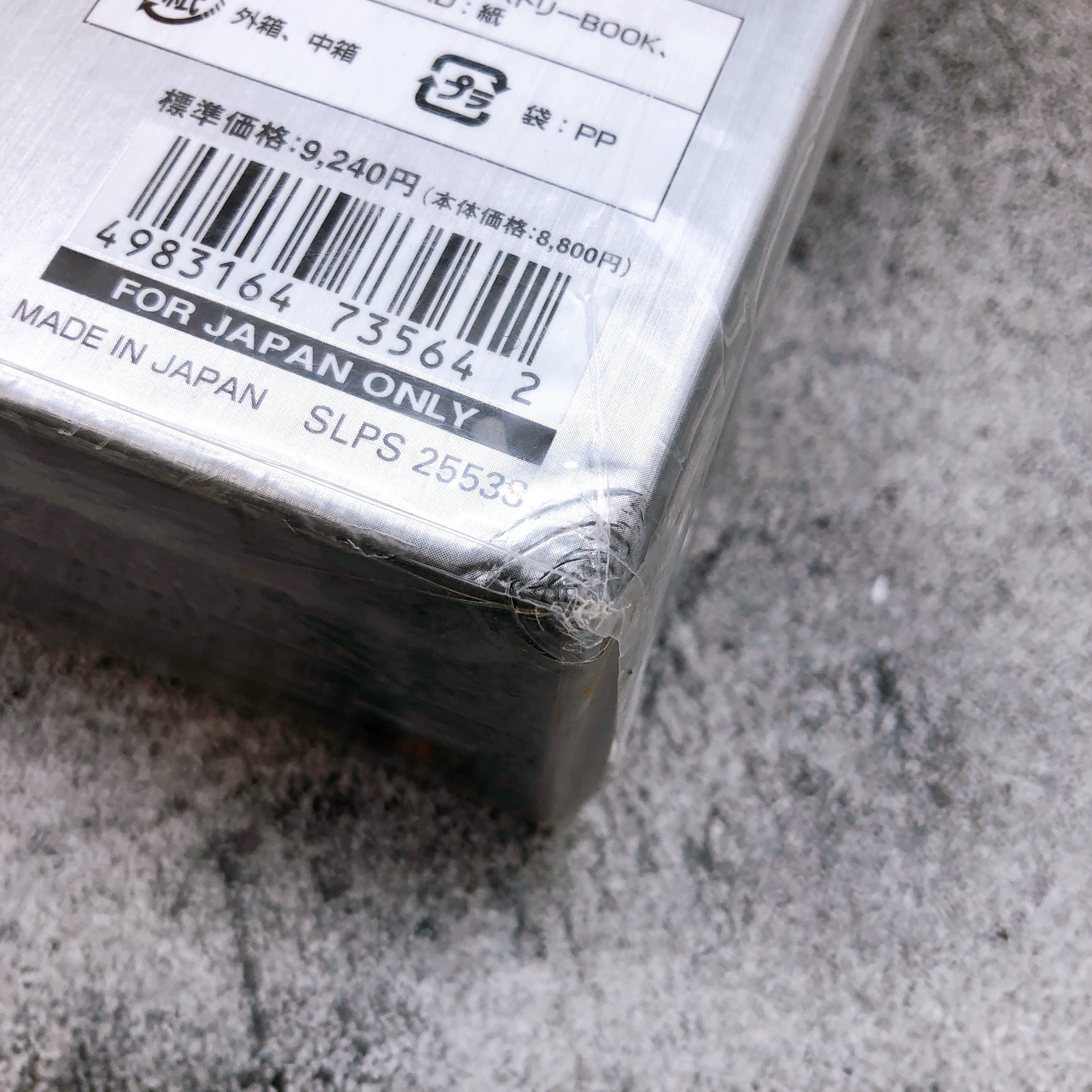 Playstation 2 Super Robot Wars Alpha Premium Edition PS2 Japan Game Sealed NEW