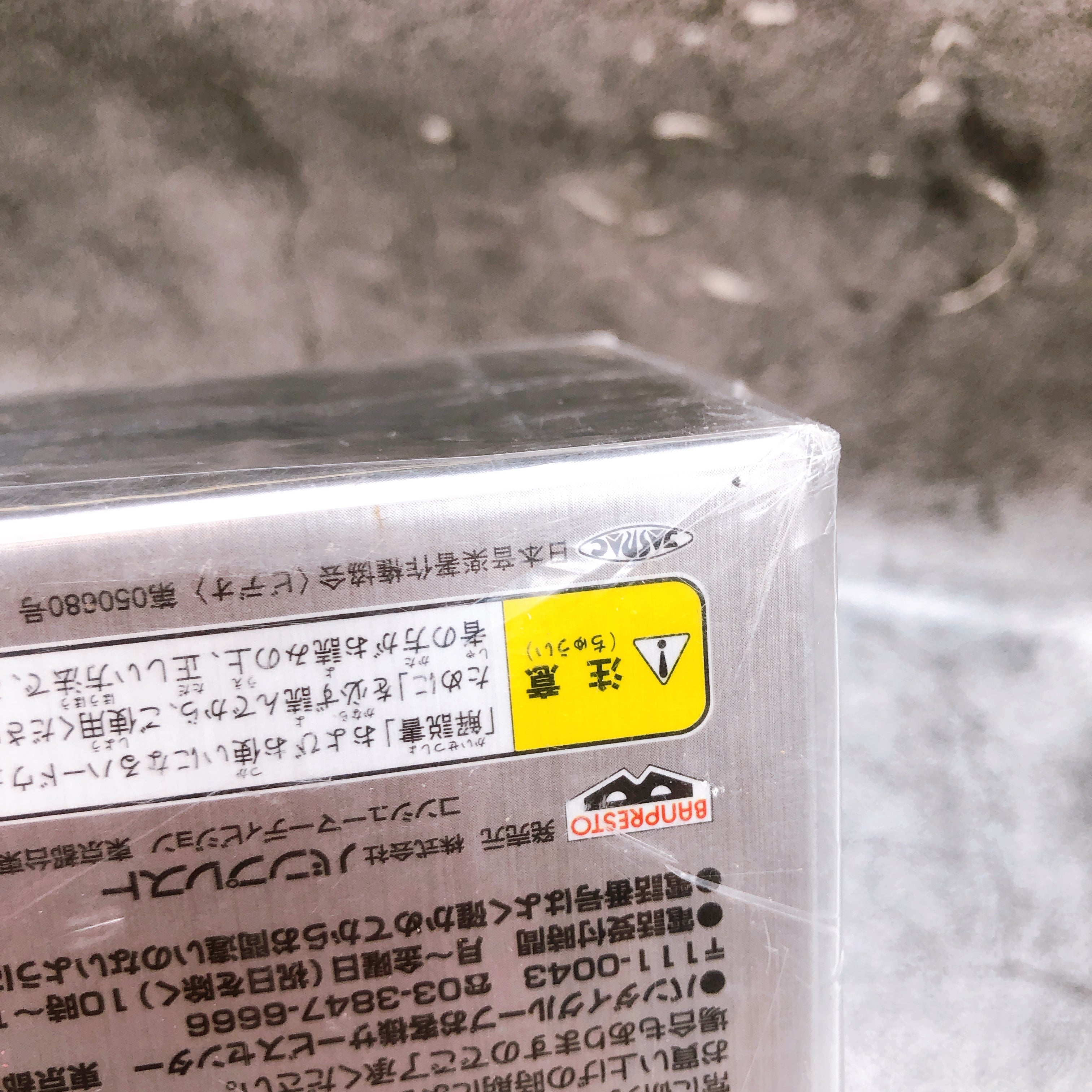 Playstation 2 Super Robot Wars Alpha Premium Edition PS2 Japan Game Sealed NEW