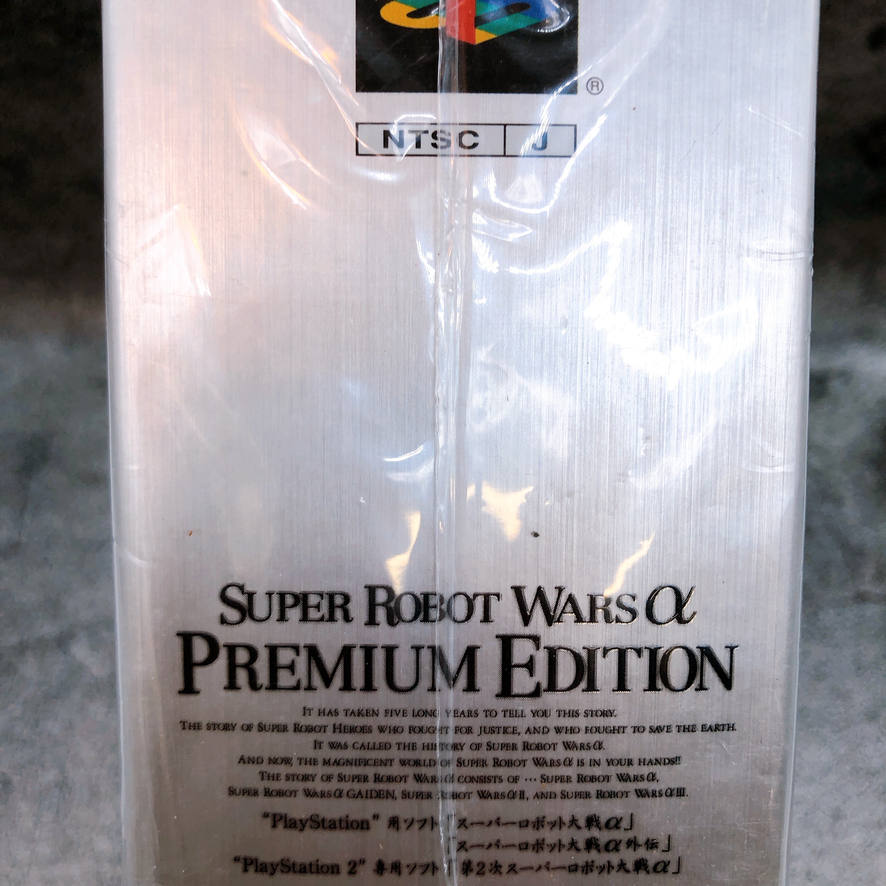 Playstation 2 Super Robot Wars Alpha Premium Edition PS2 Japan Game Sealed NEW