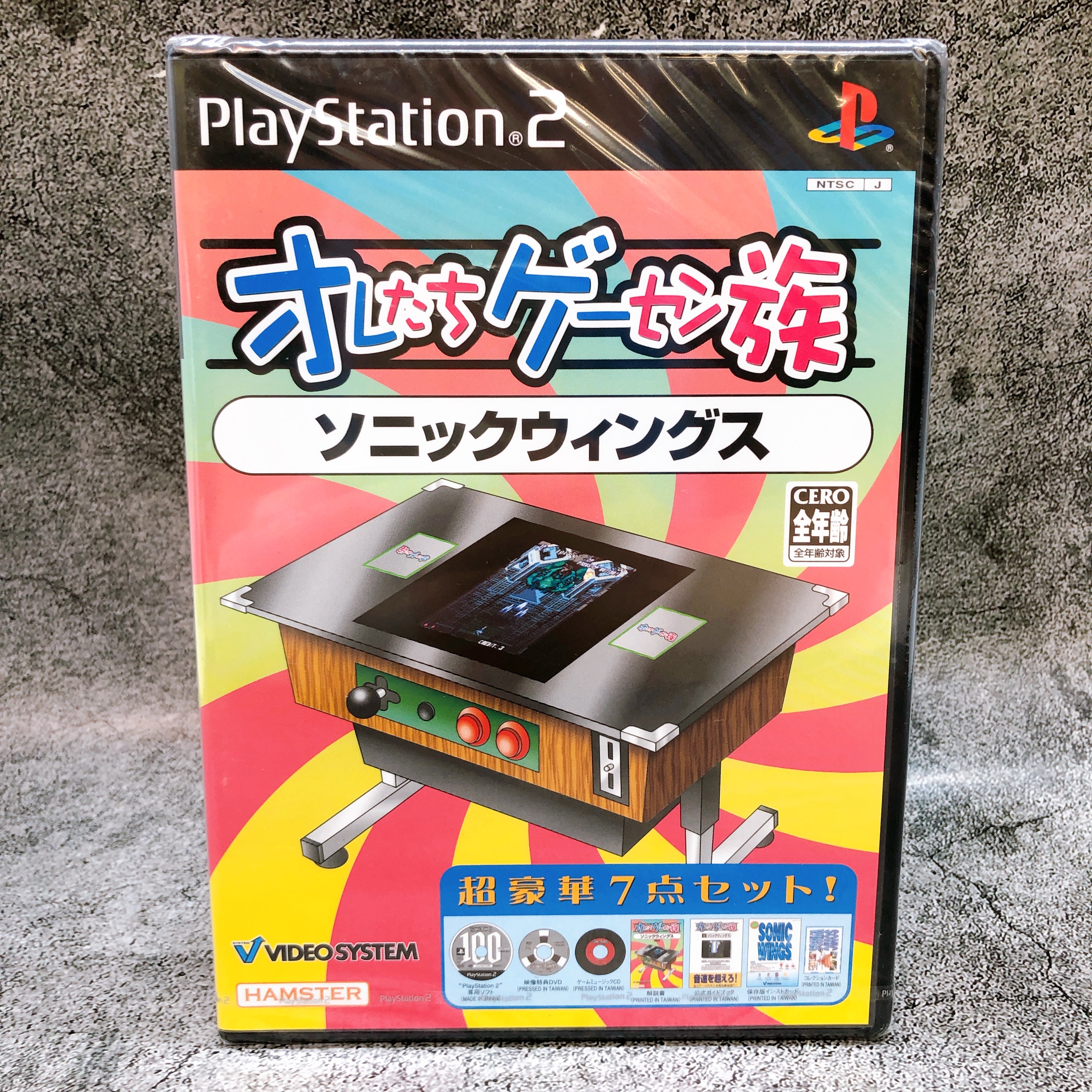 PS2 Sonic Wings Oretachi Gesen Zoku PlayStation 2 Shooting Game Japan