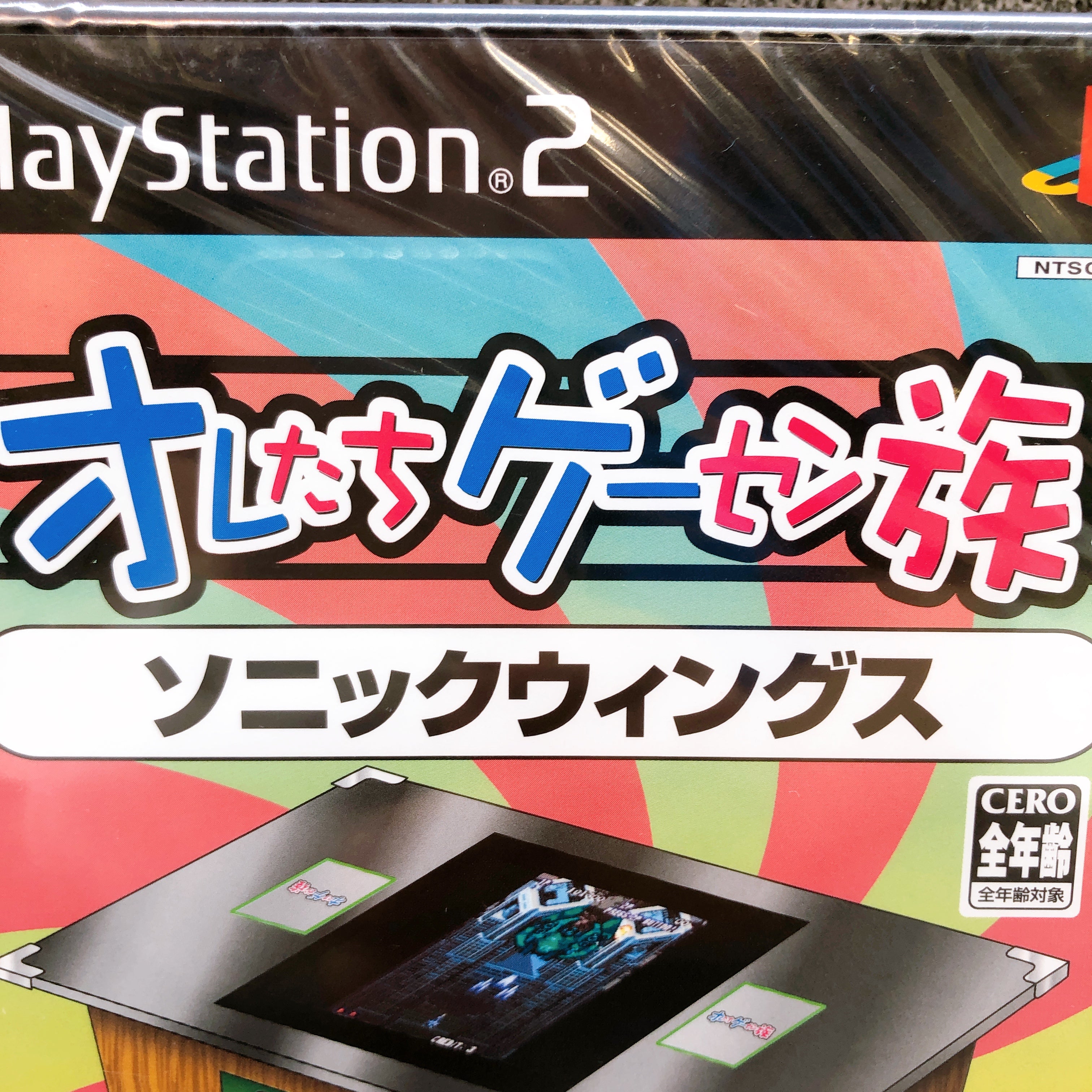 PS2 Sonic Wings Oretachi Gesen Zoku PlayStation 2 Shooting Game Japan