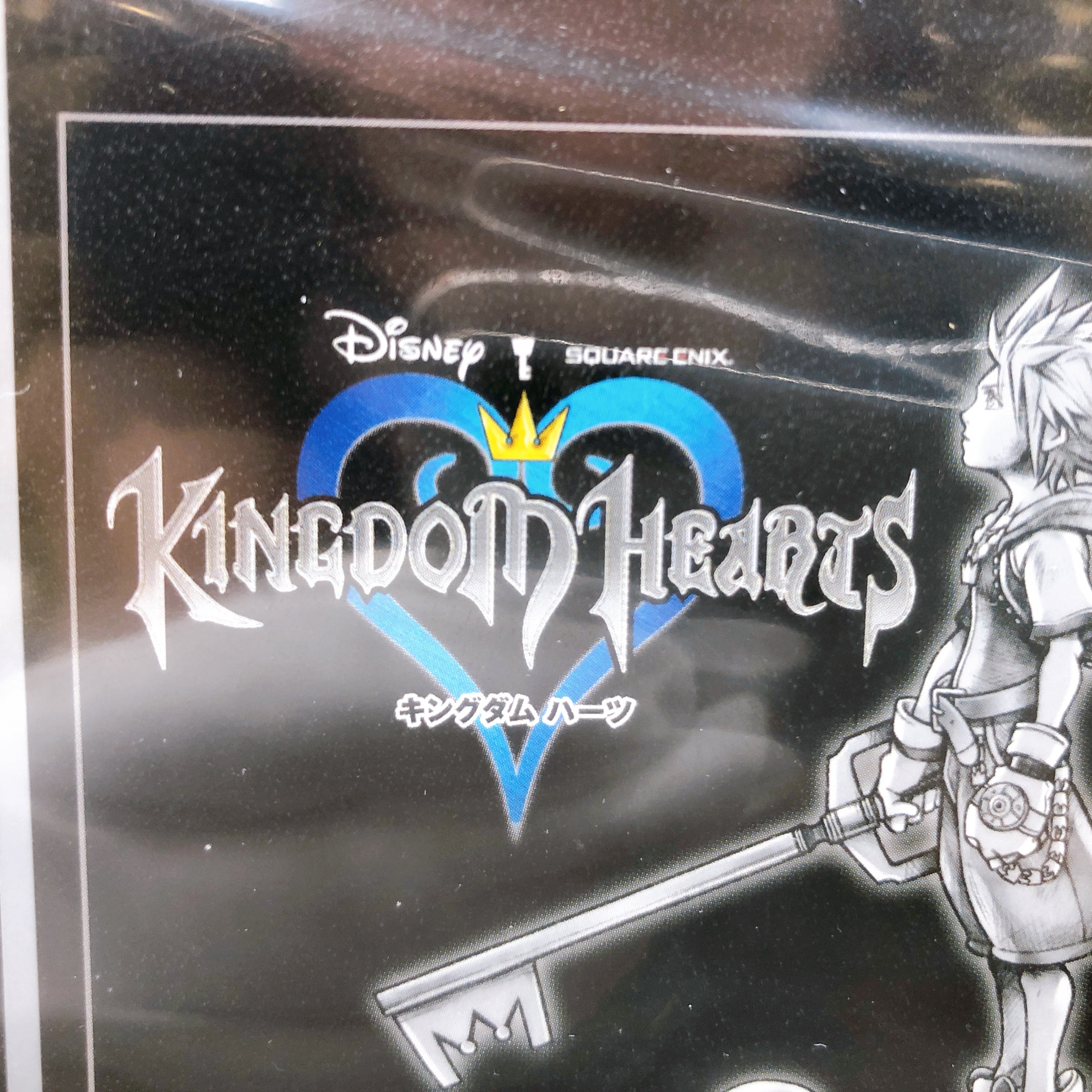 Playstation 2 Kingdom Hearts Ultimate Hits PS2 Square Enix Japan Game Sealed New