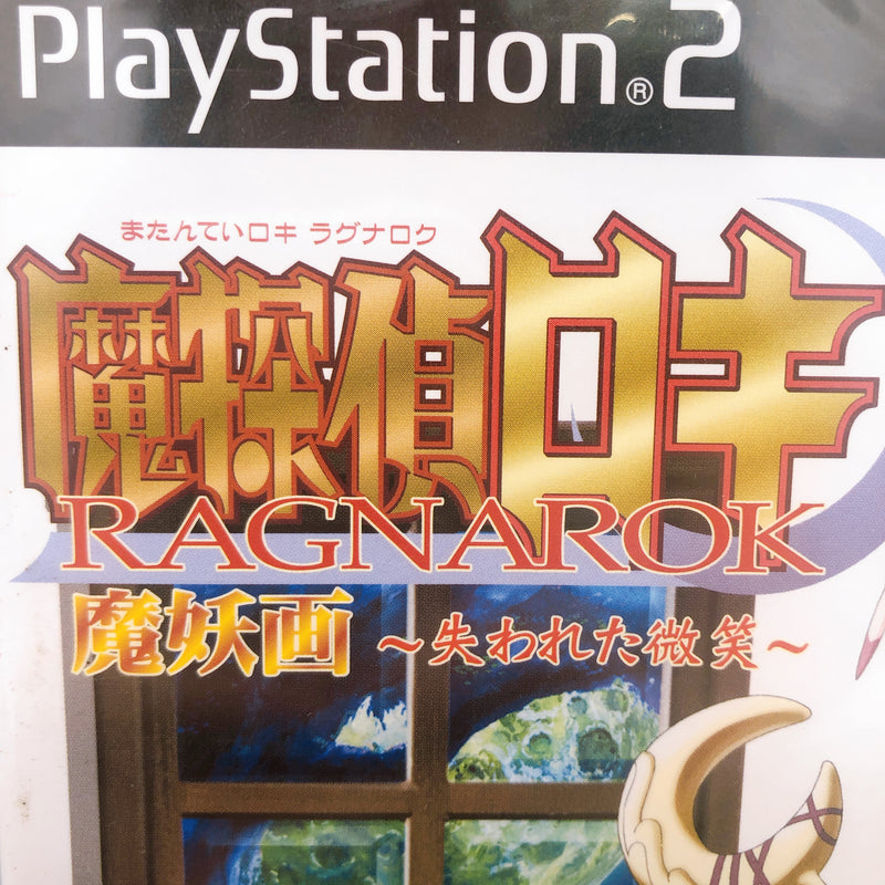 Playstation 2 Matantei Loki Ragnarok PS2 TAITO Japan Game Sealed New