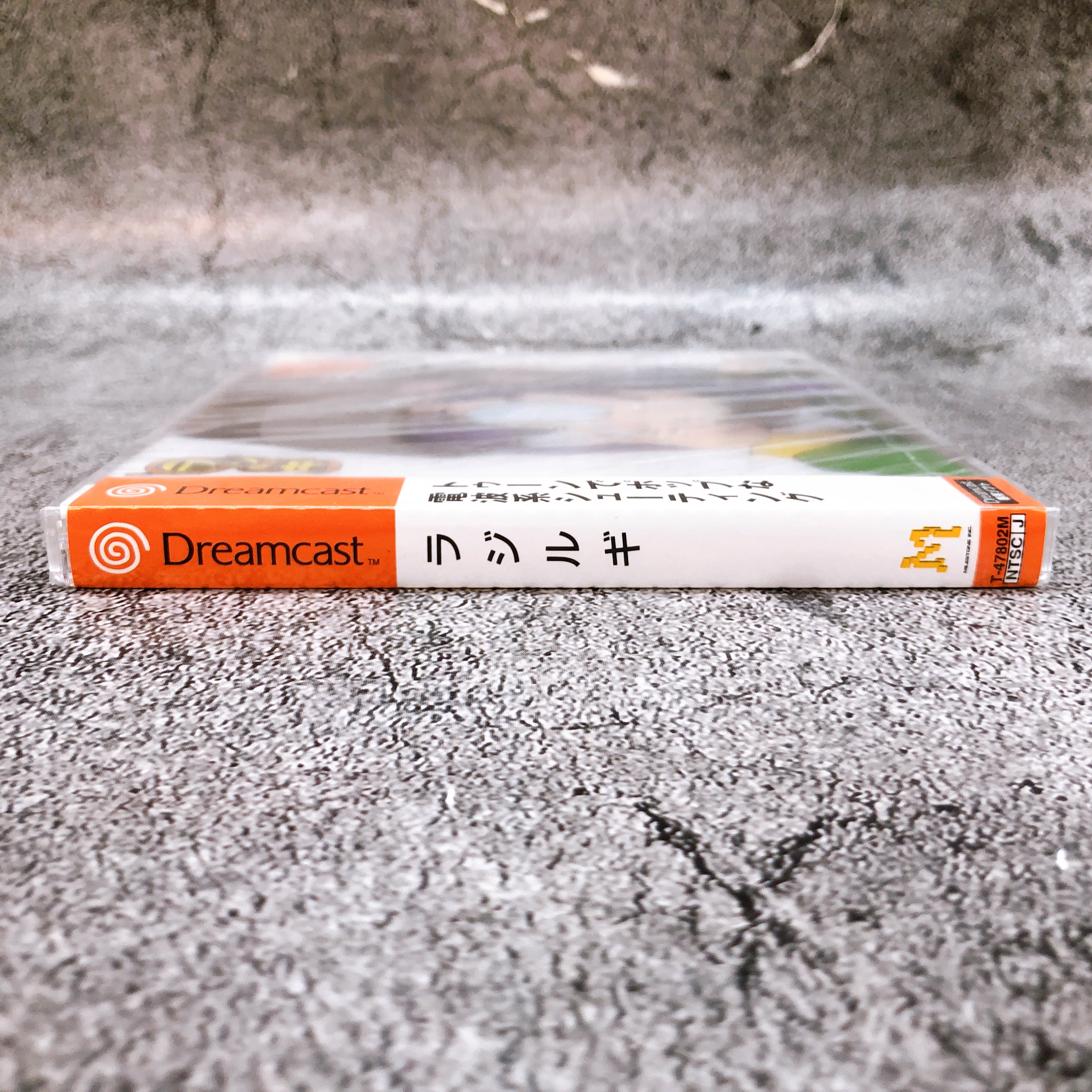 SEGA Dreamcast RADIRGY Rajirugi Milestone Japan DC Shooting Game Sealed New