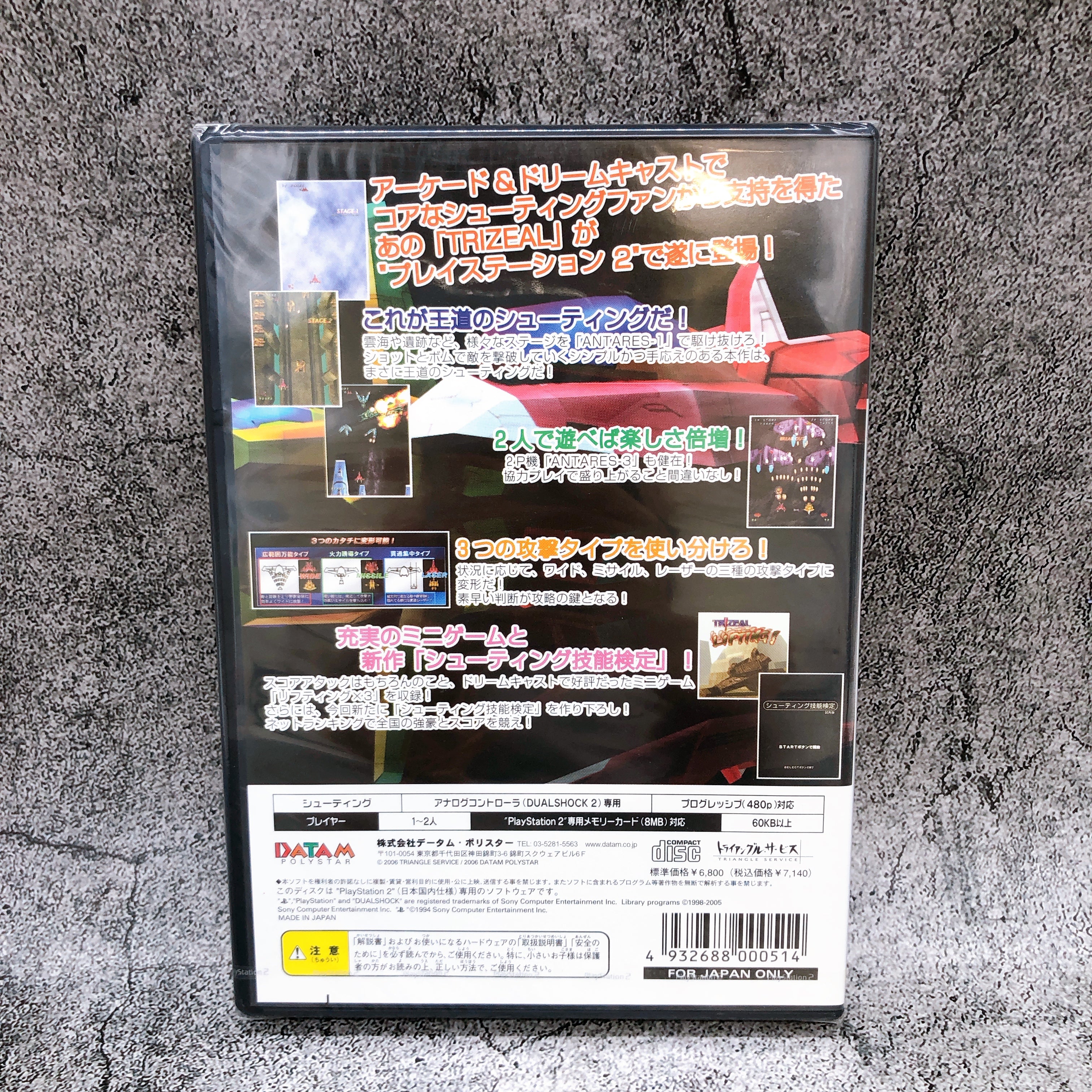 Playstation 2 Shooting Love Trizeal PS2 Game Japan NEW Sealed