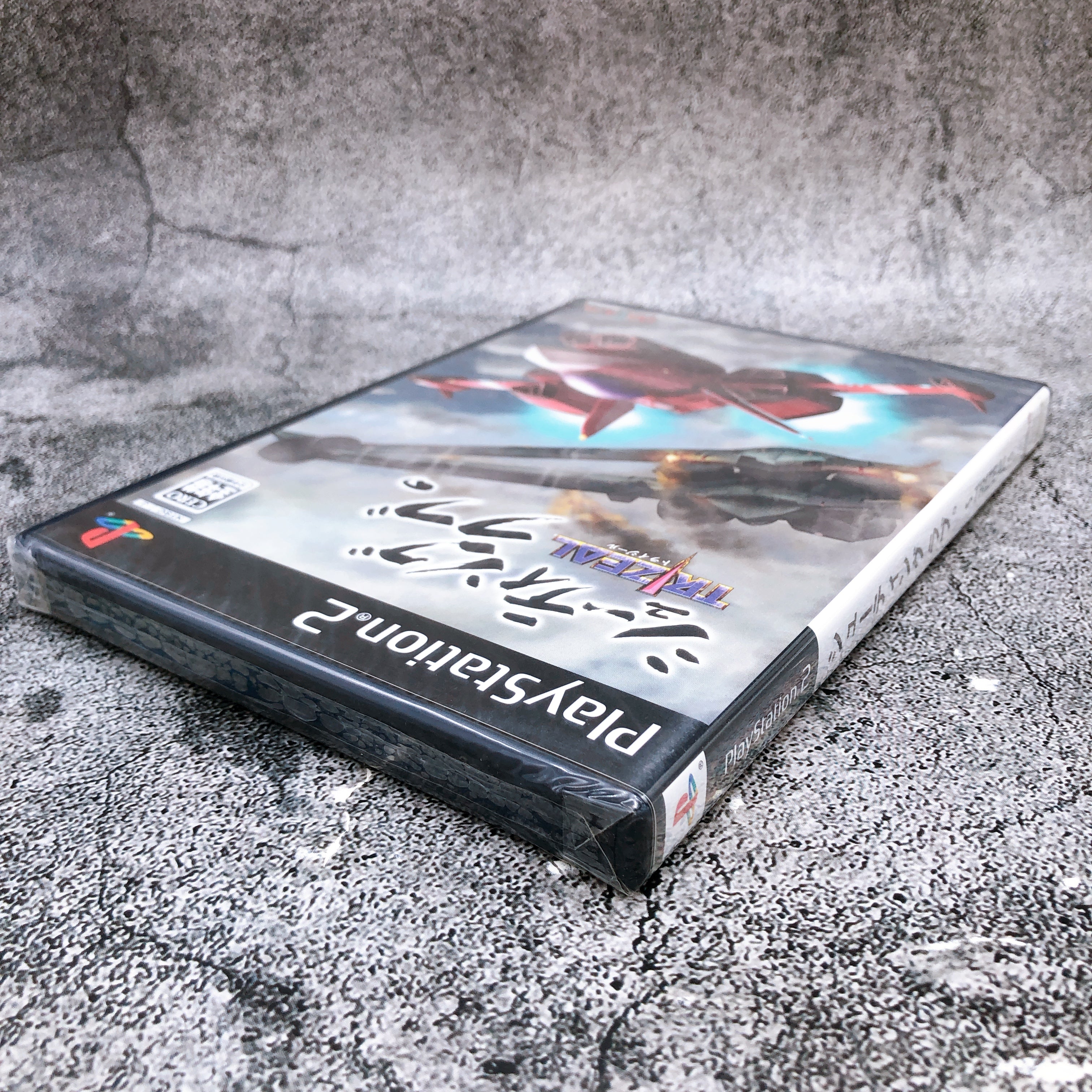 Playstation 2 Shooting Love Trizeal PS2 Game Japan NEW Sealed