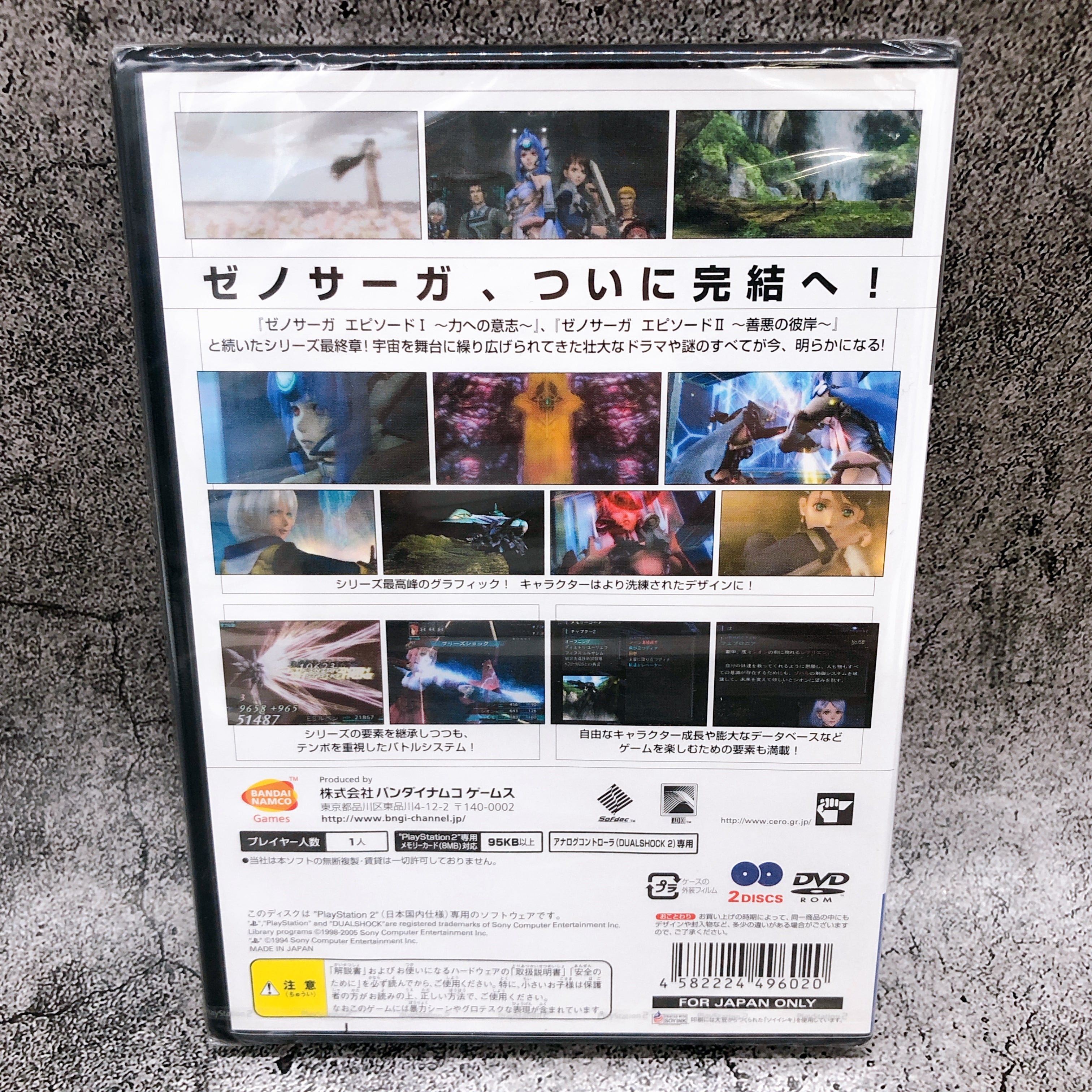 Sony Playstation 2 Xenosaga Episode III 3 PS2 Namco Japan