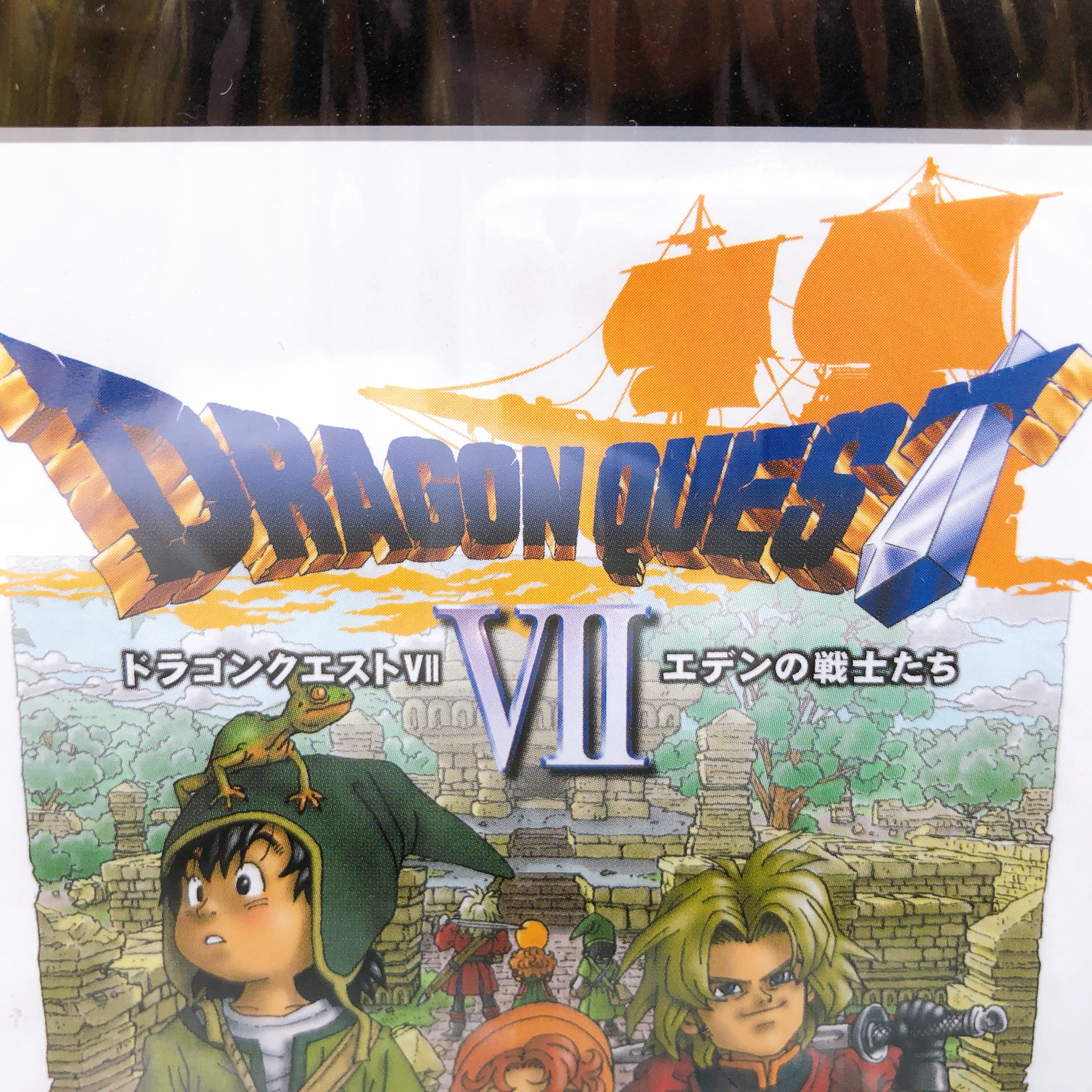 Playstation Dragon Quest VII 7 Ultimate Hits PS1 Square Enix Game Sealed New