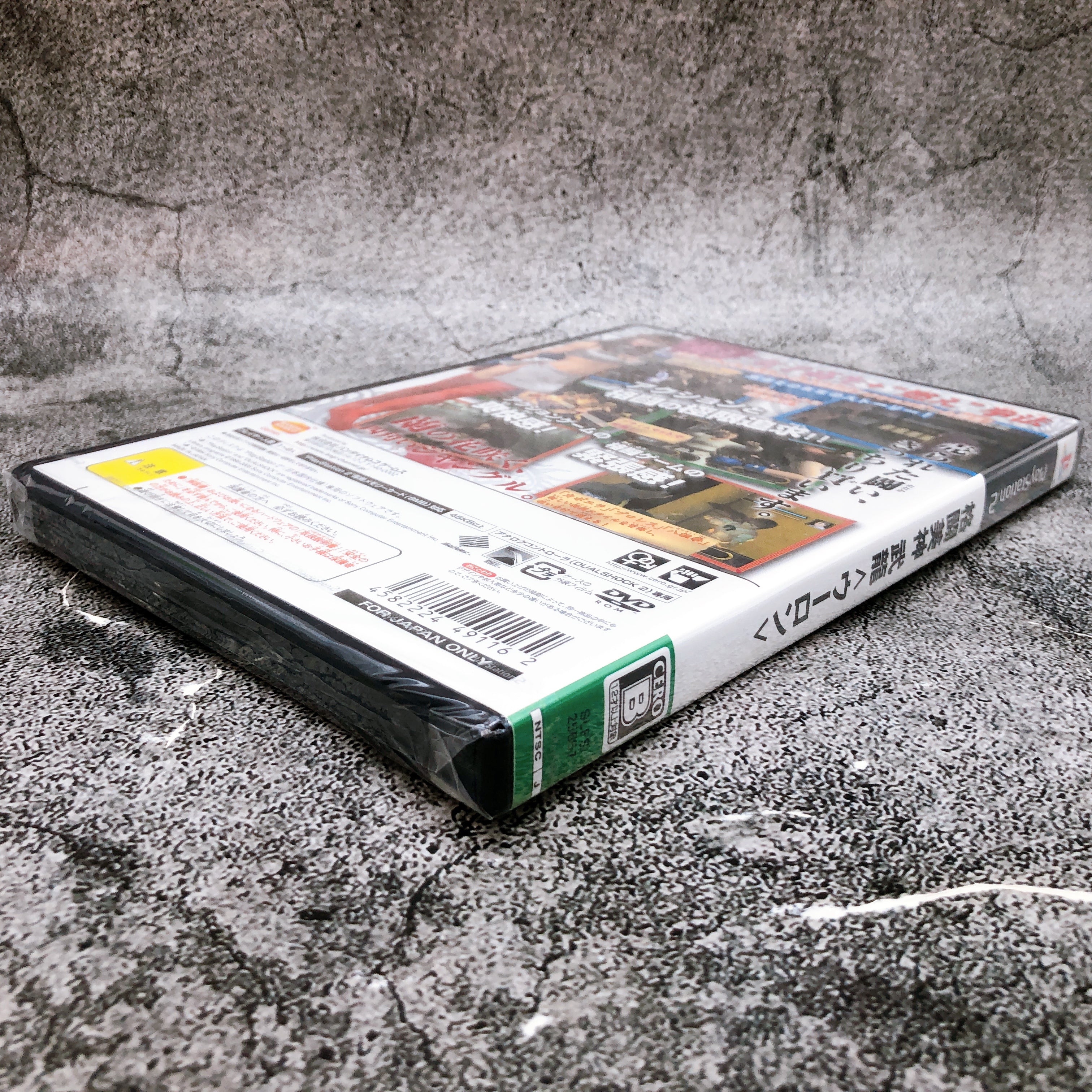 Playstation 2 Fighting Beauty Wulong PS2 Kakutou Bijin BANDAI Game Sealed New