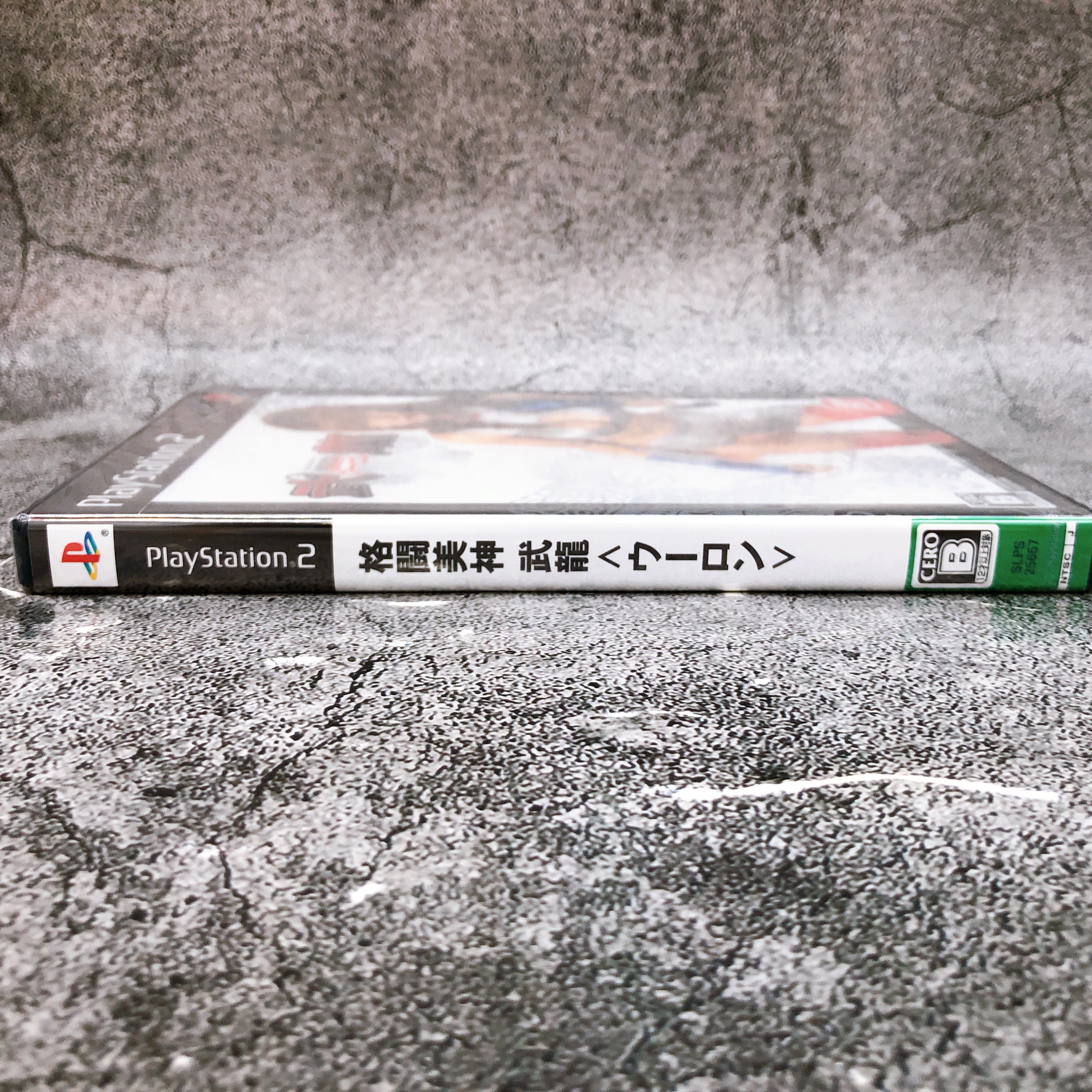 Playstation 2 Fighting Beauty Wulong PS2 Kakutou Bijin BANDAI Game Sealed New